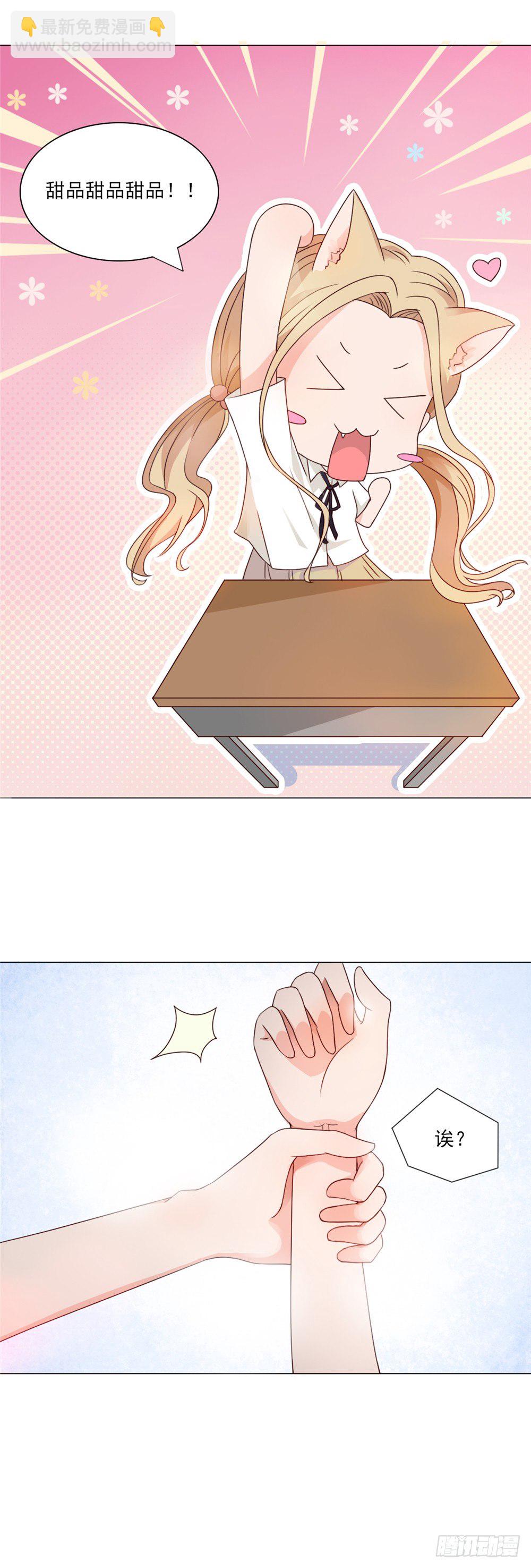 第22话 焰王子强势回归-第23话