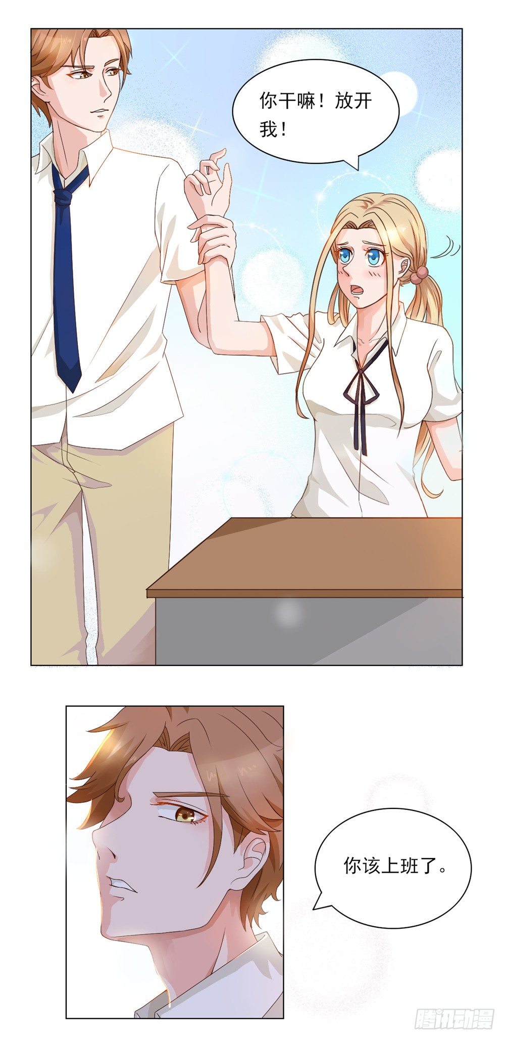 第22话 焰王子强势回归-第23话