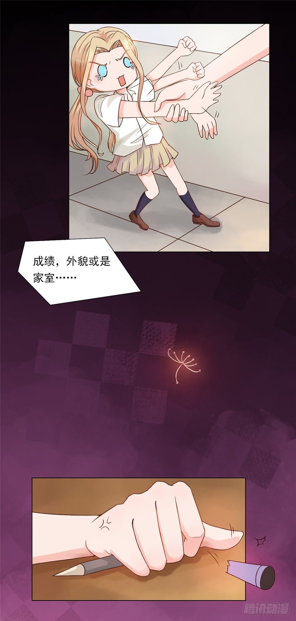 第22话 焰王子强势回归-第23话