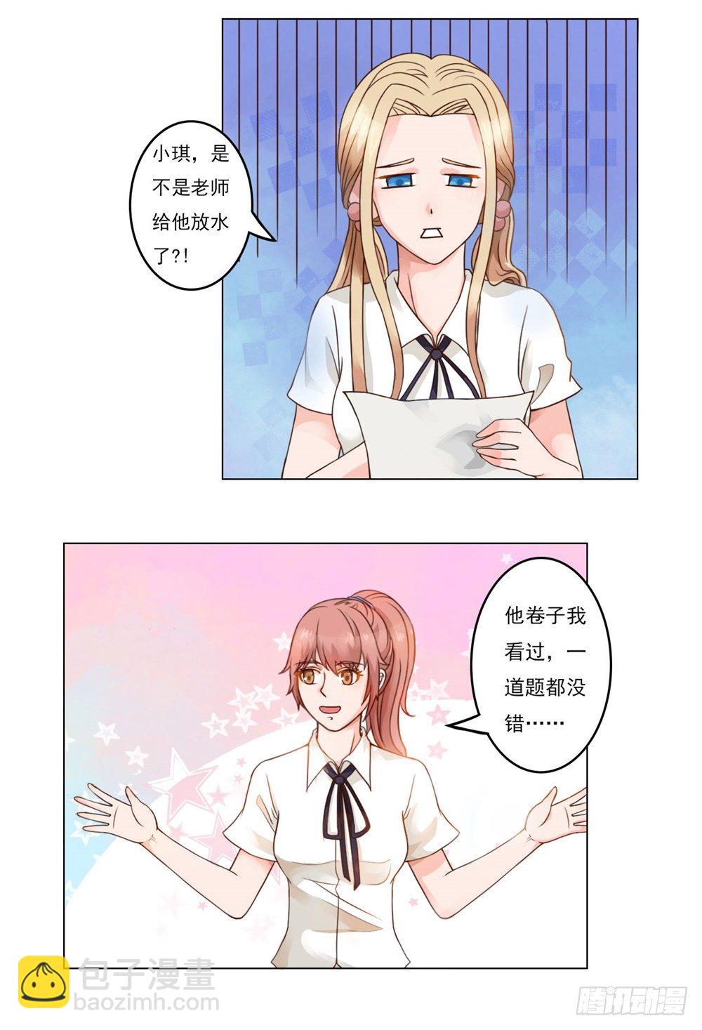 第24话 期待你的表现-第25话