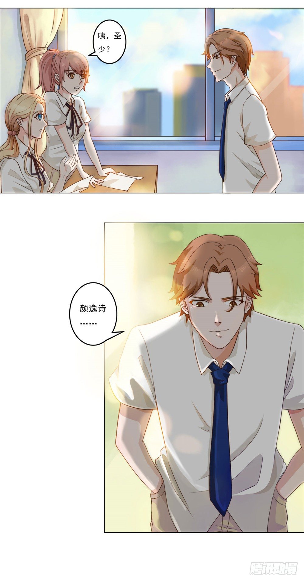 第24话 期待你的表现-第25话