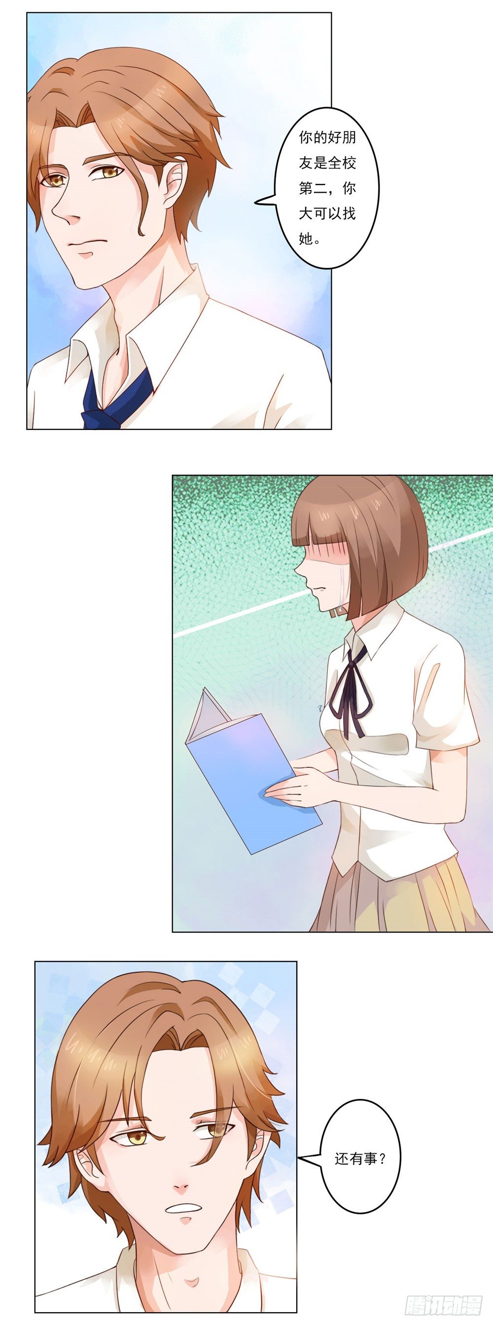 第24话 期待你的表现-第25话