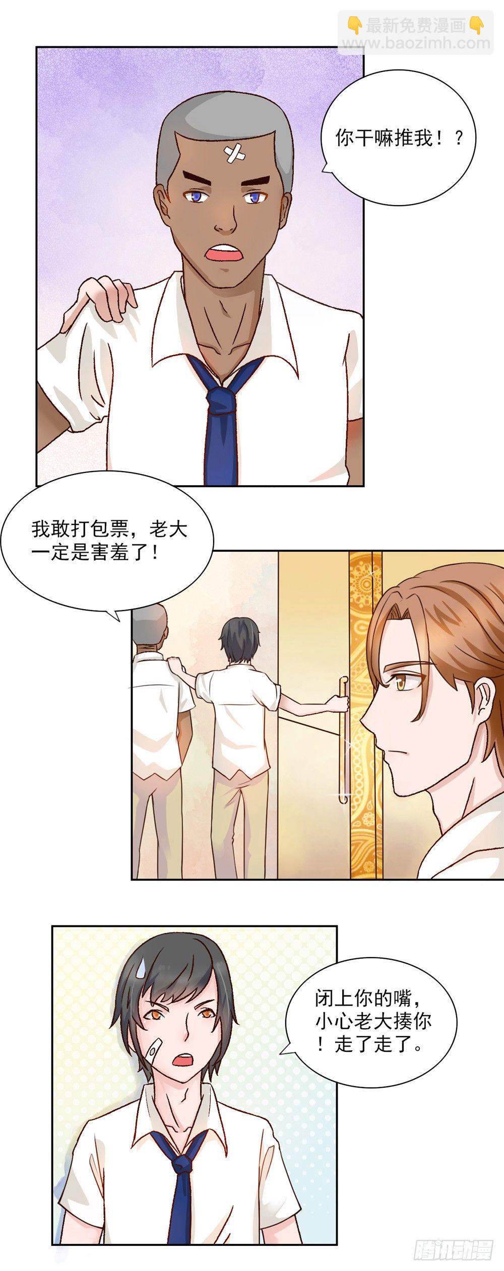 第26话 圣流宇出手-第27话