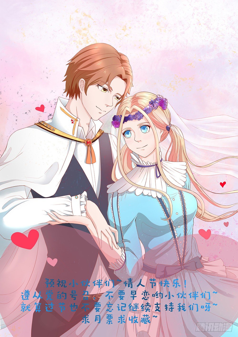 第26话 圣流宇出手-第27话