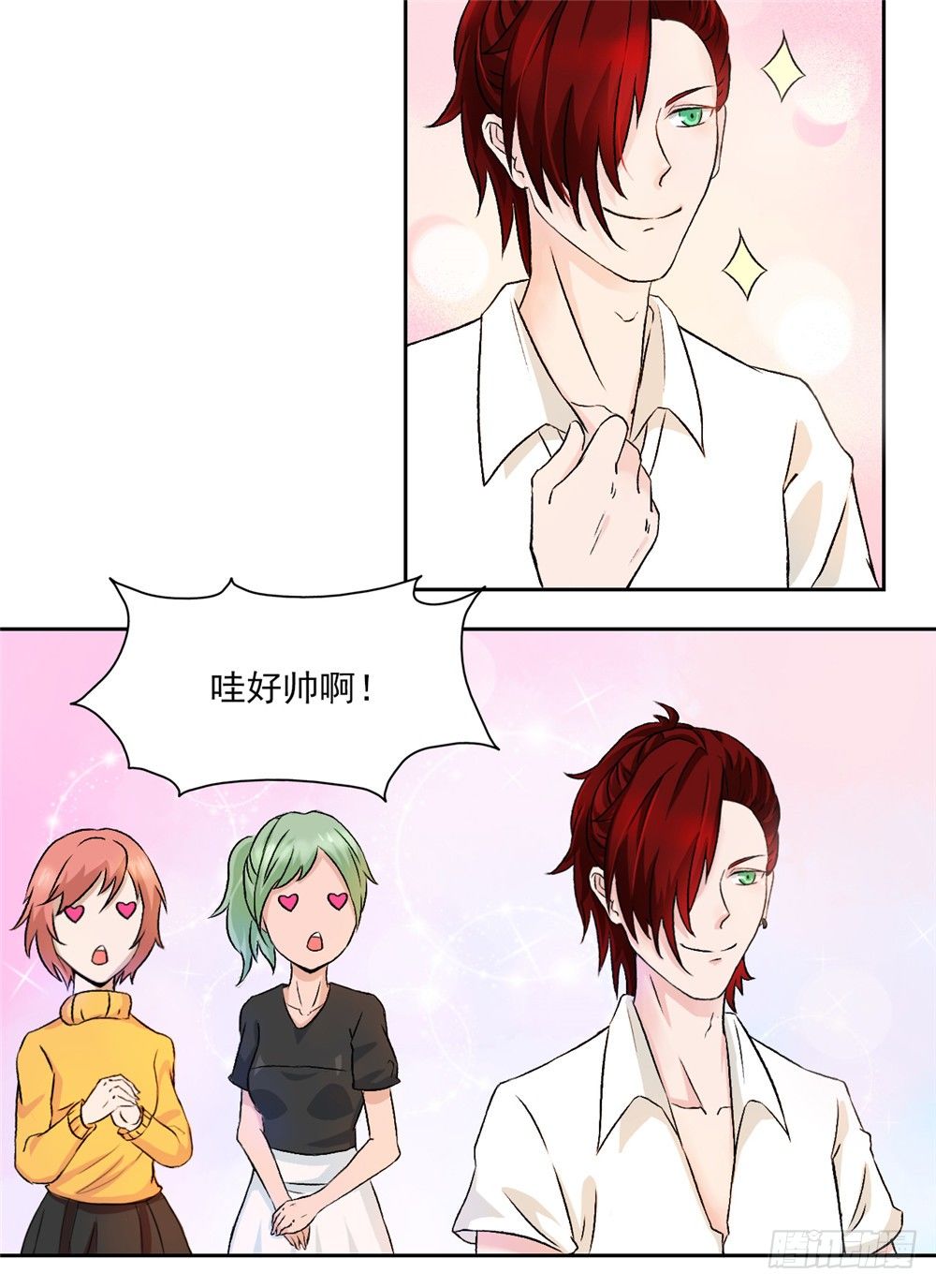 第26话 圣流宇出手-第27话