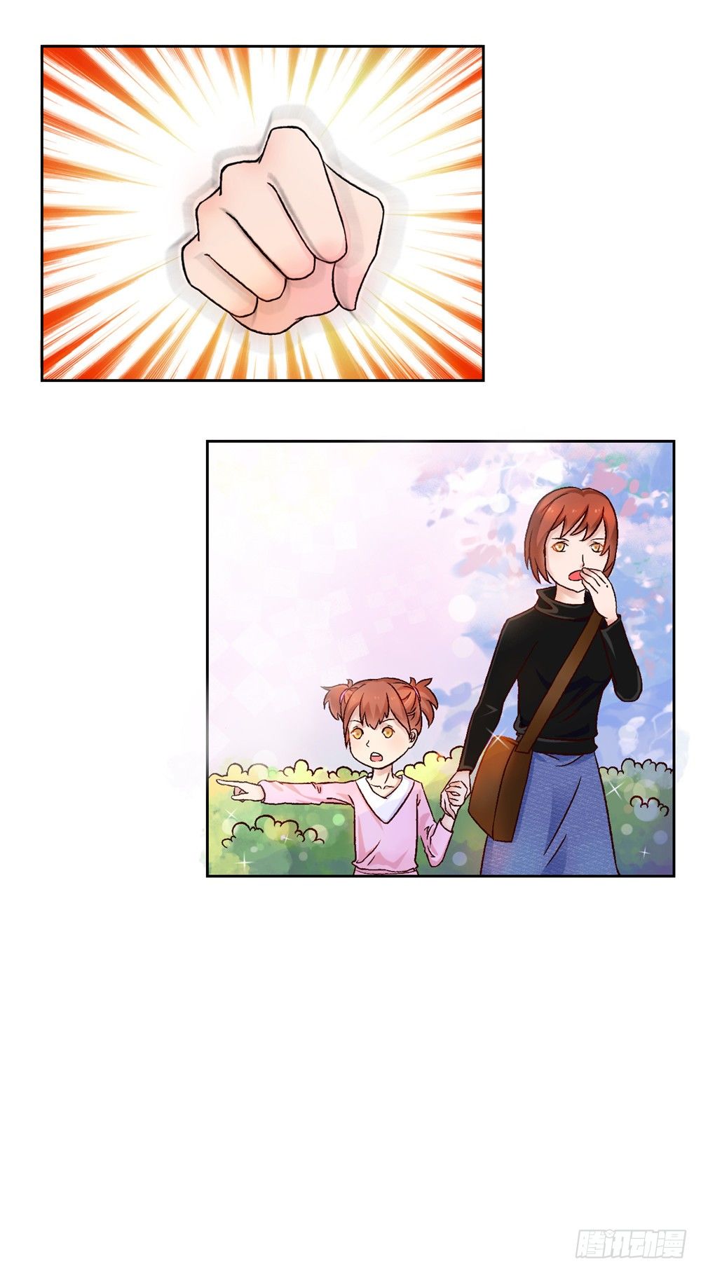 第26话 圣流宇出手-第27话