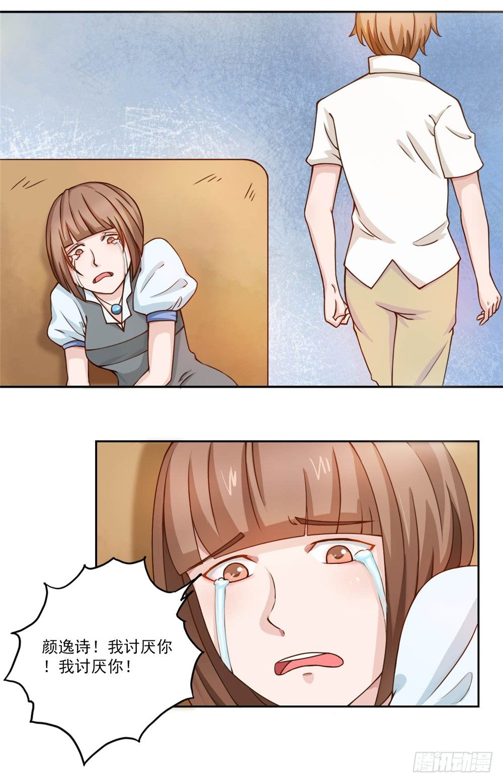 第28话 你的爱太肮脏-第29话