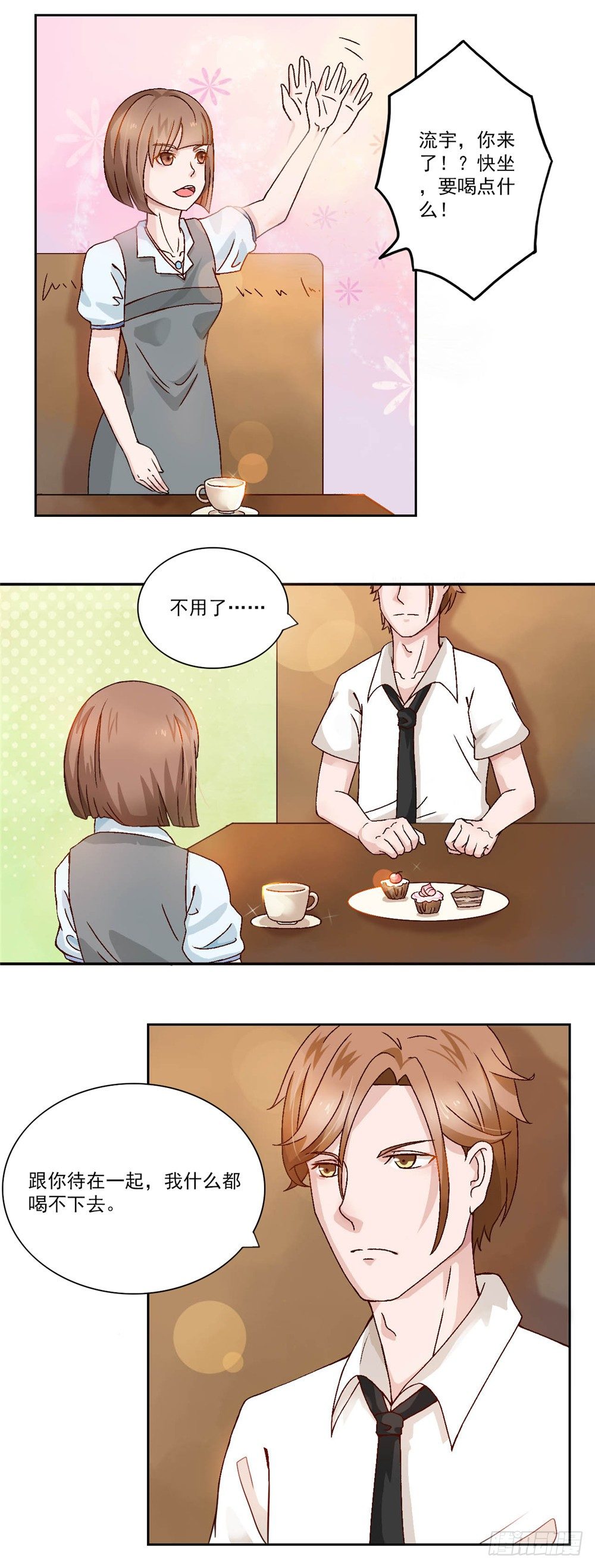 第28话 你的爱太肮脏-第29话