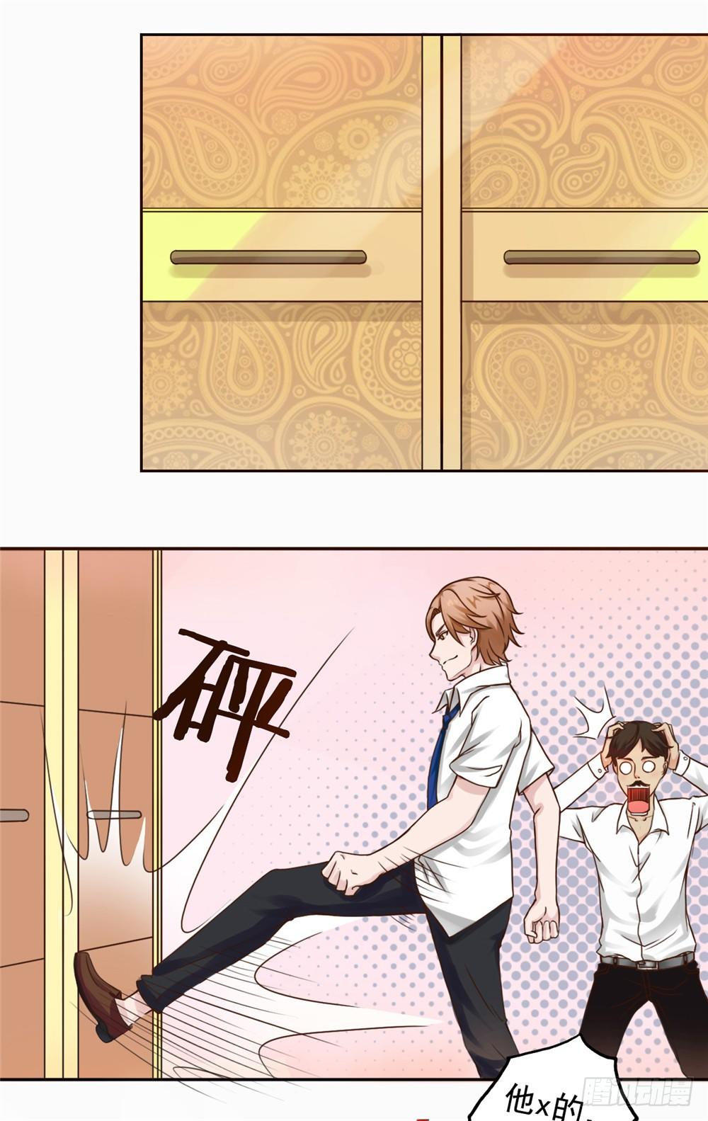 第30话 正式向狄杰下战帖-第31话