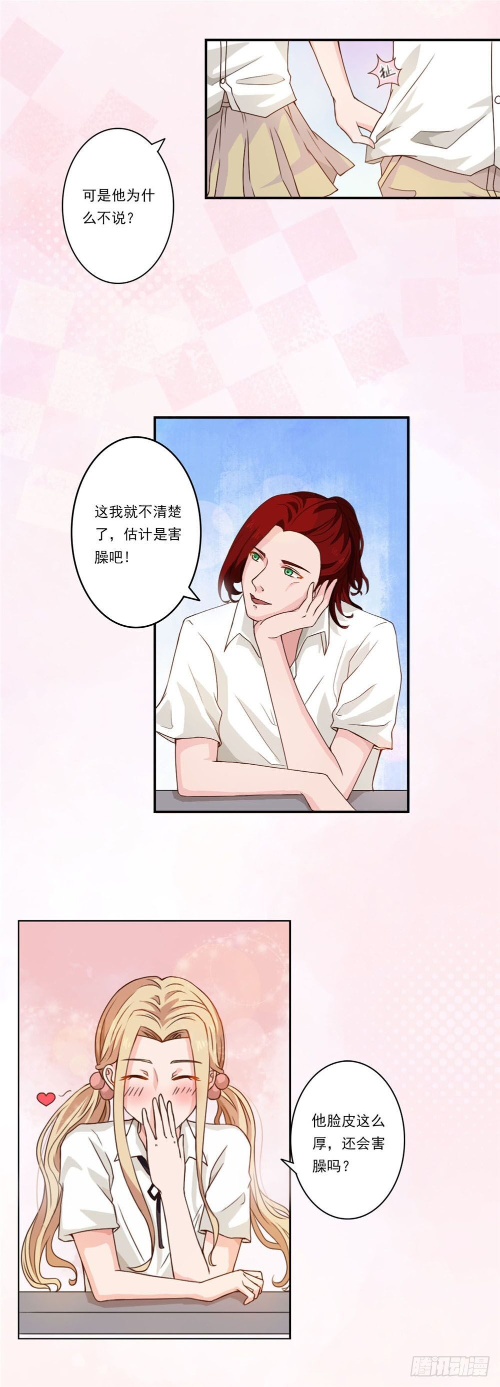 第32话 守护，一生无悔-第33话