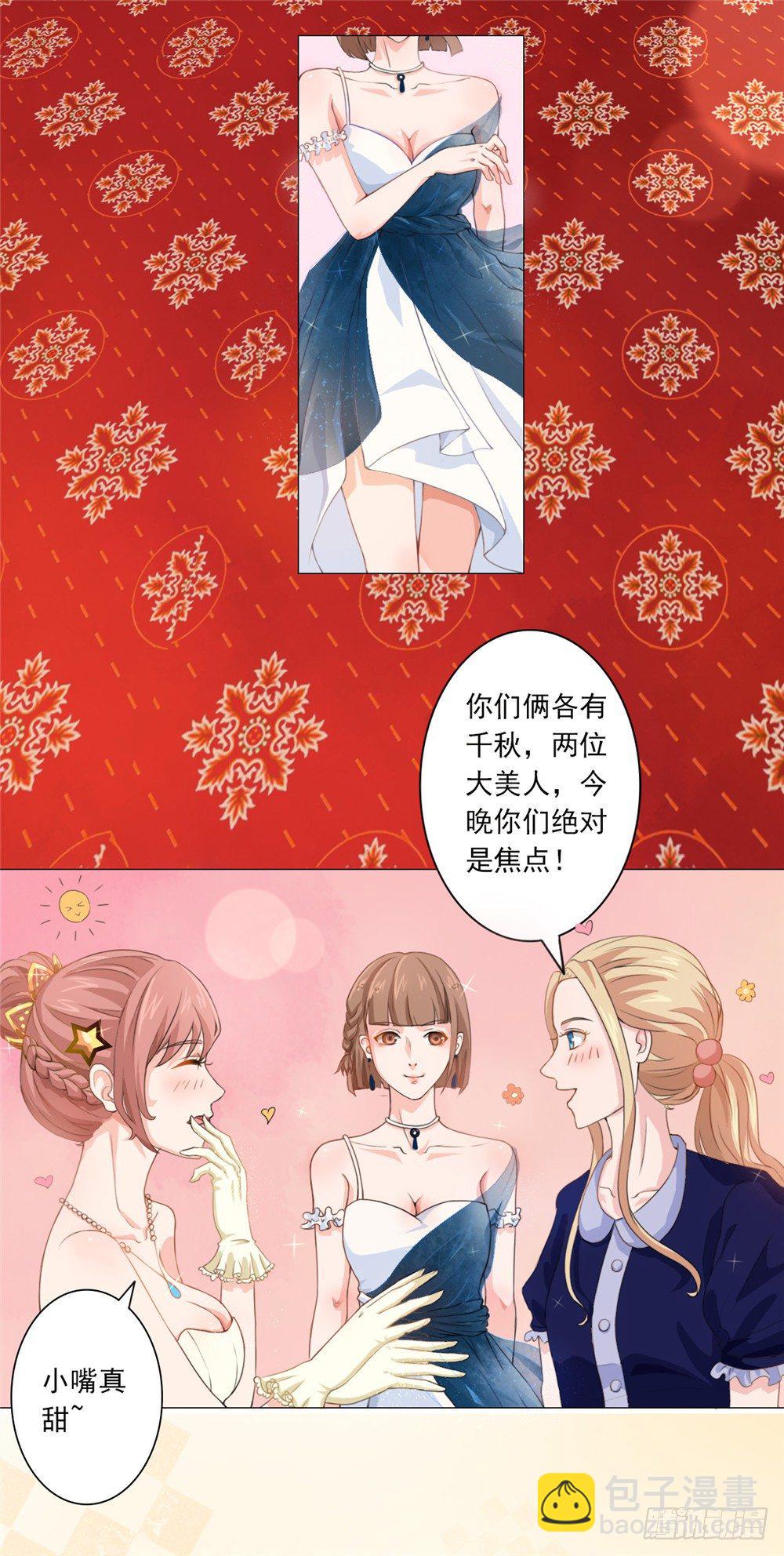 第34话 丑陋的疤痕-第35话