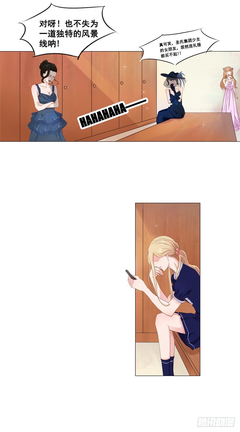 第34话 丑陋的疤痕-第35话