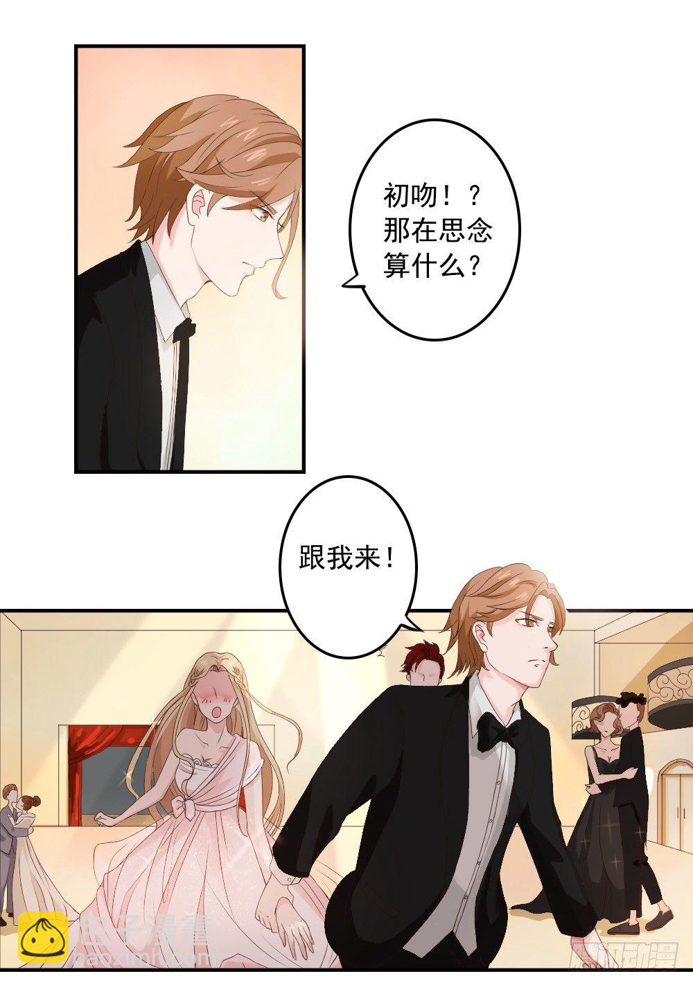 第36话 争-第37话