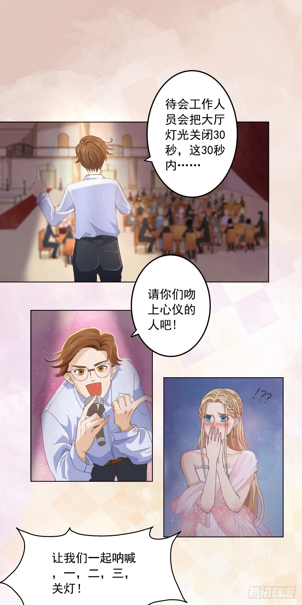 第36话 争-第37话