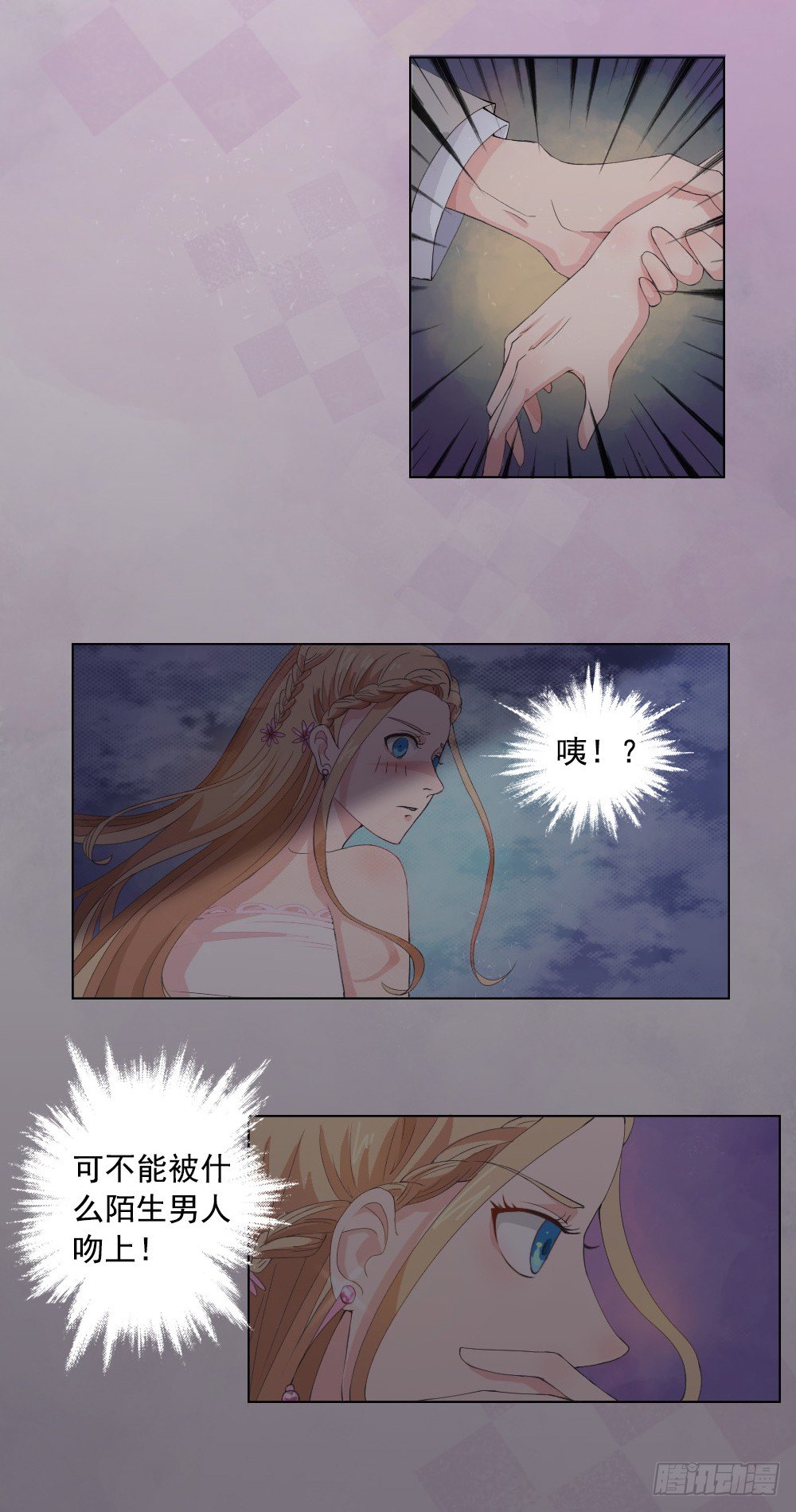 第36话 争-第37话