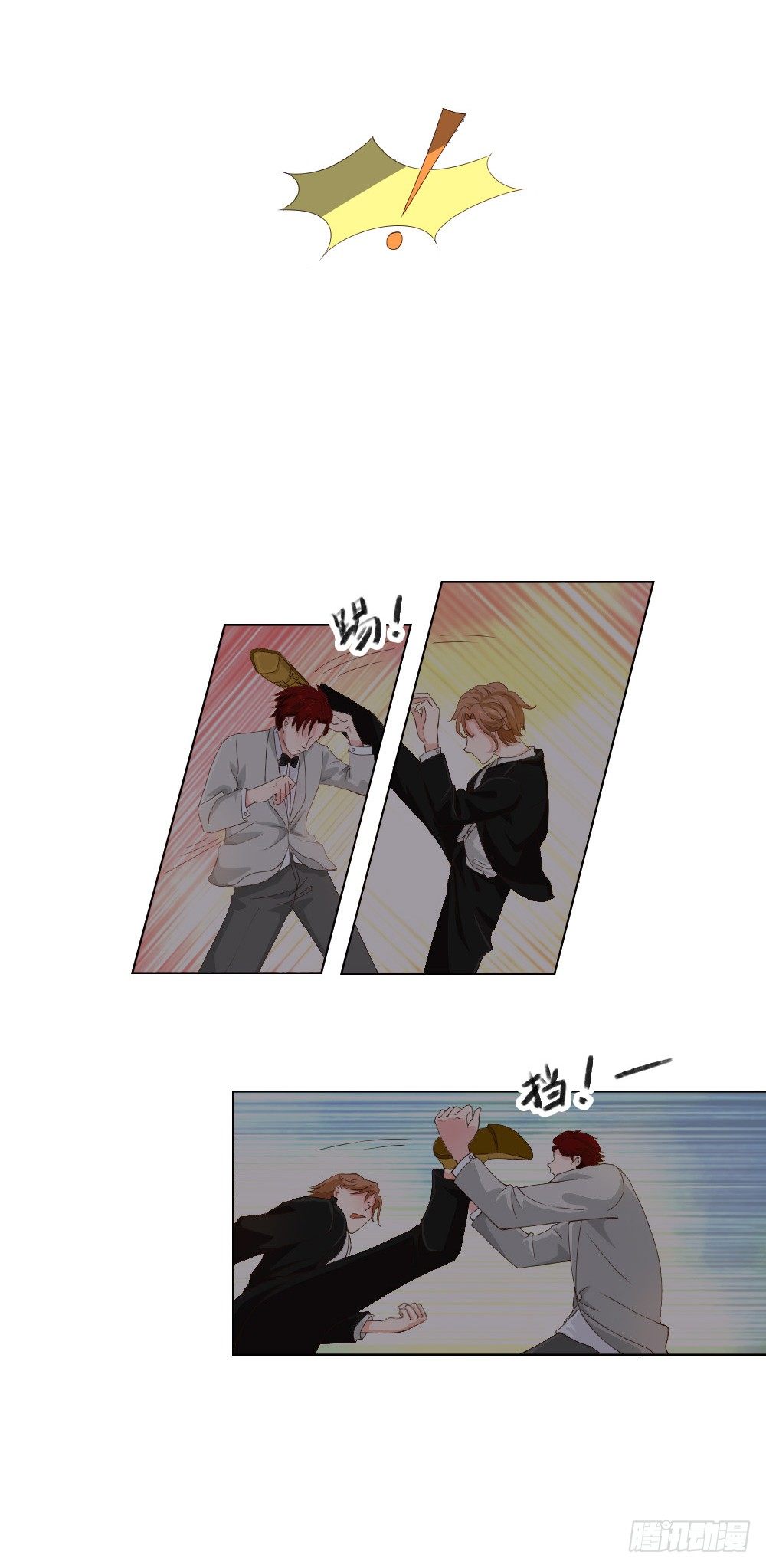 第36话 争-第37话