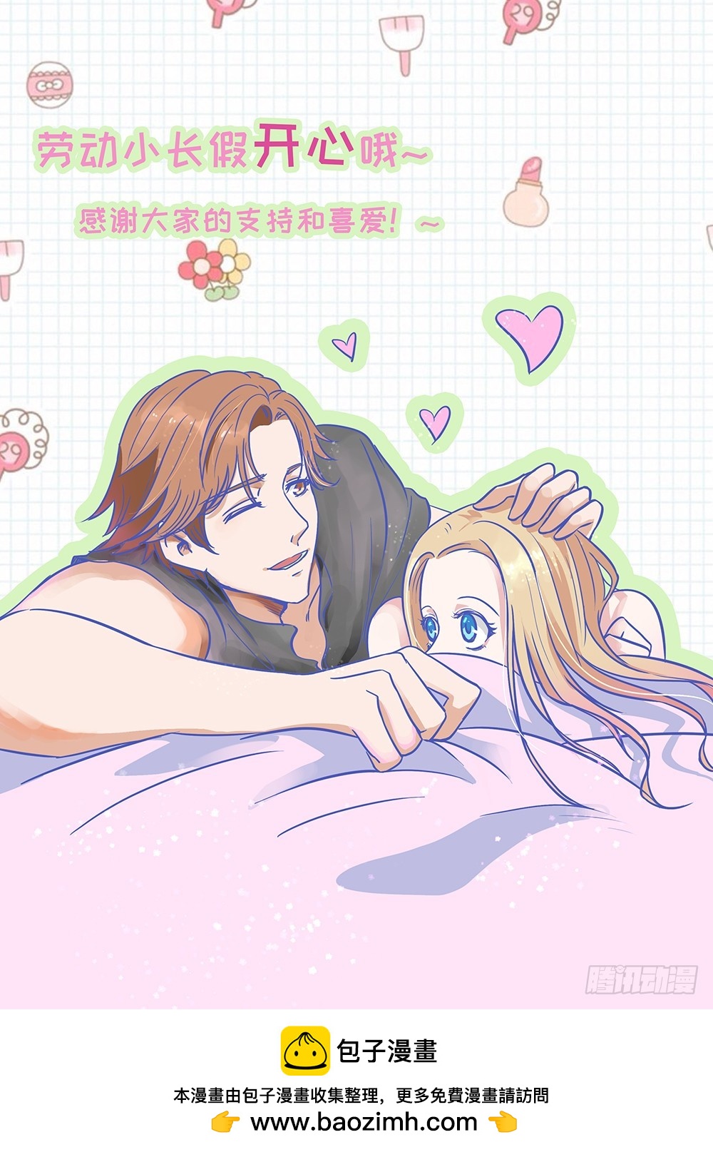 第38话 滴雨重现，丫头回来了？-第39话