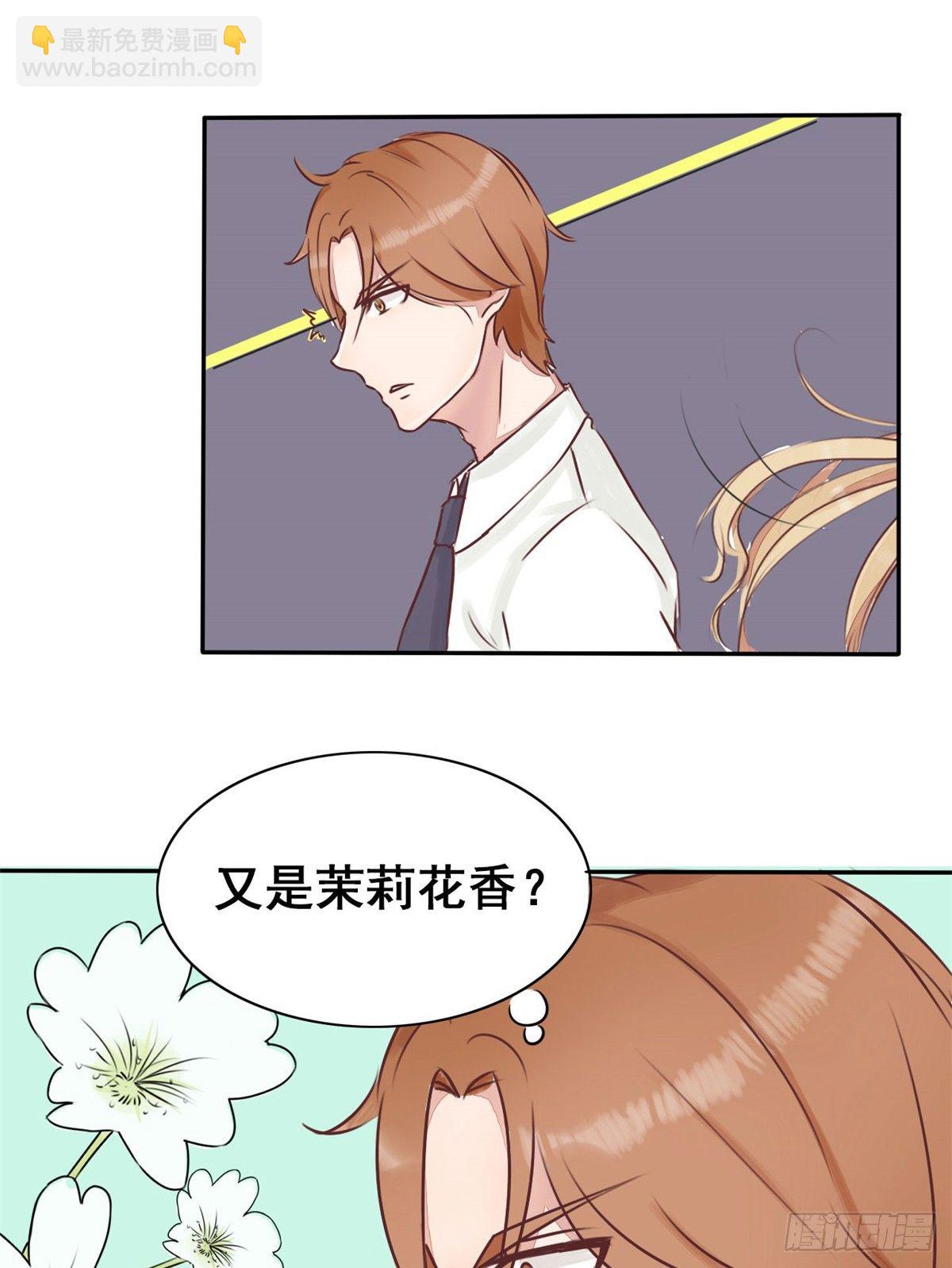 第4话 不一样的圣流宇-第5话