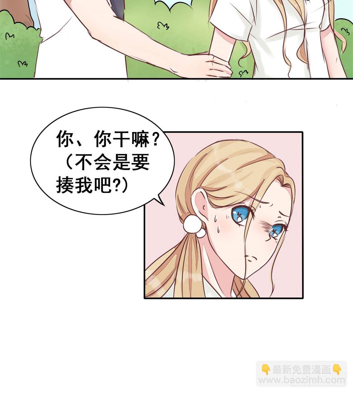 第4话 不一样的圣流宇-第5话