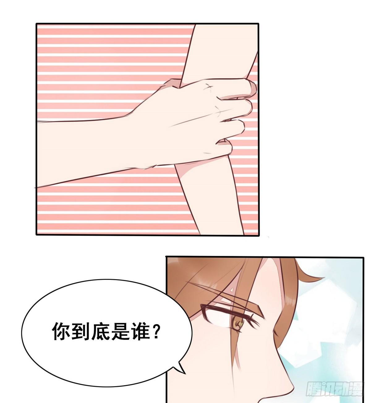 第4话 不一样的圣流宇-第5话