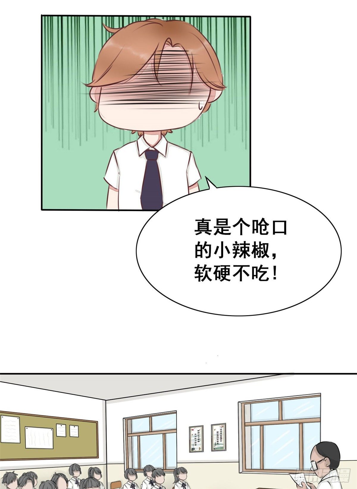 第4话 不一样的圣流宇-第5话