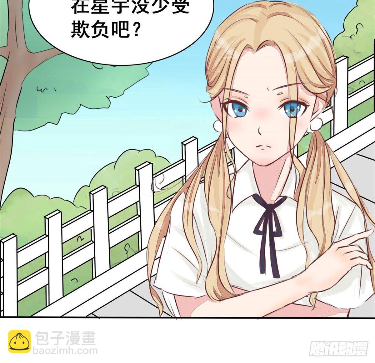 第4话 不一样的圣流宇-第5话