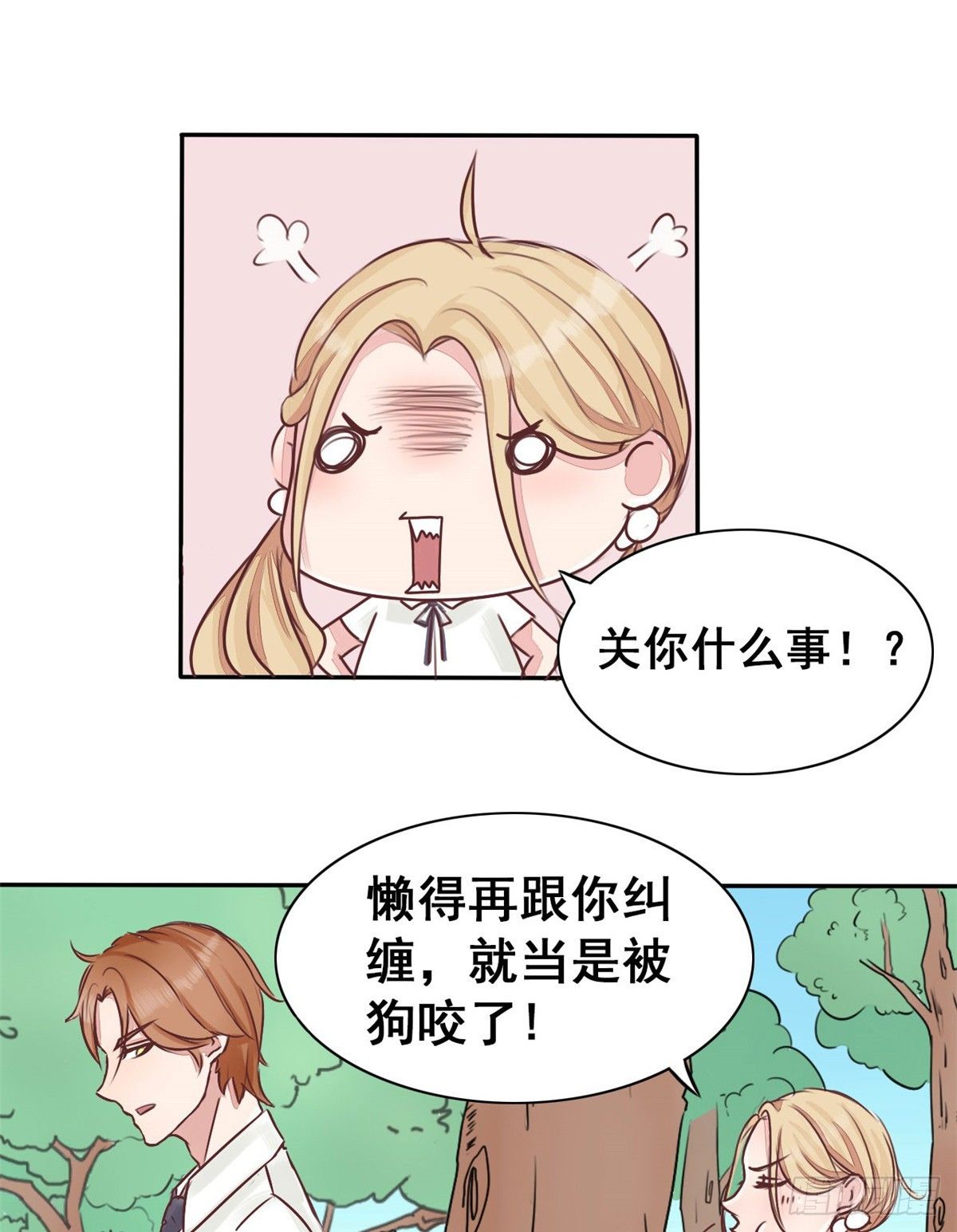 第4话 不一样的圣流宇-第5话