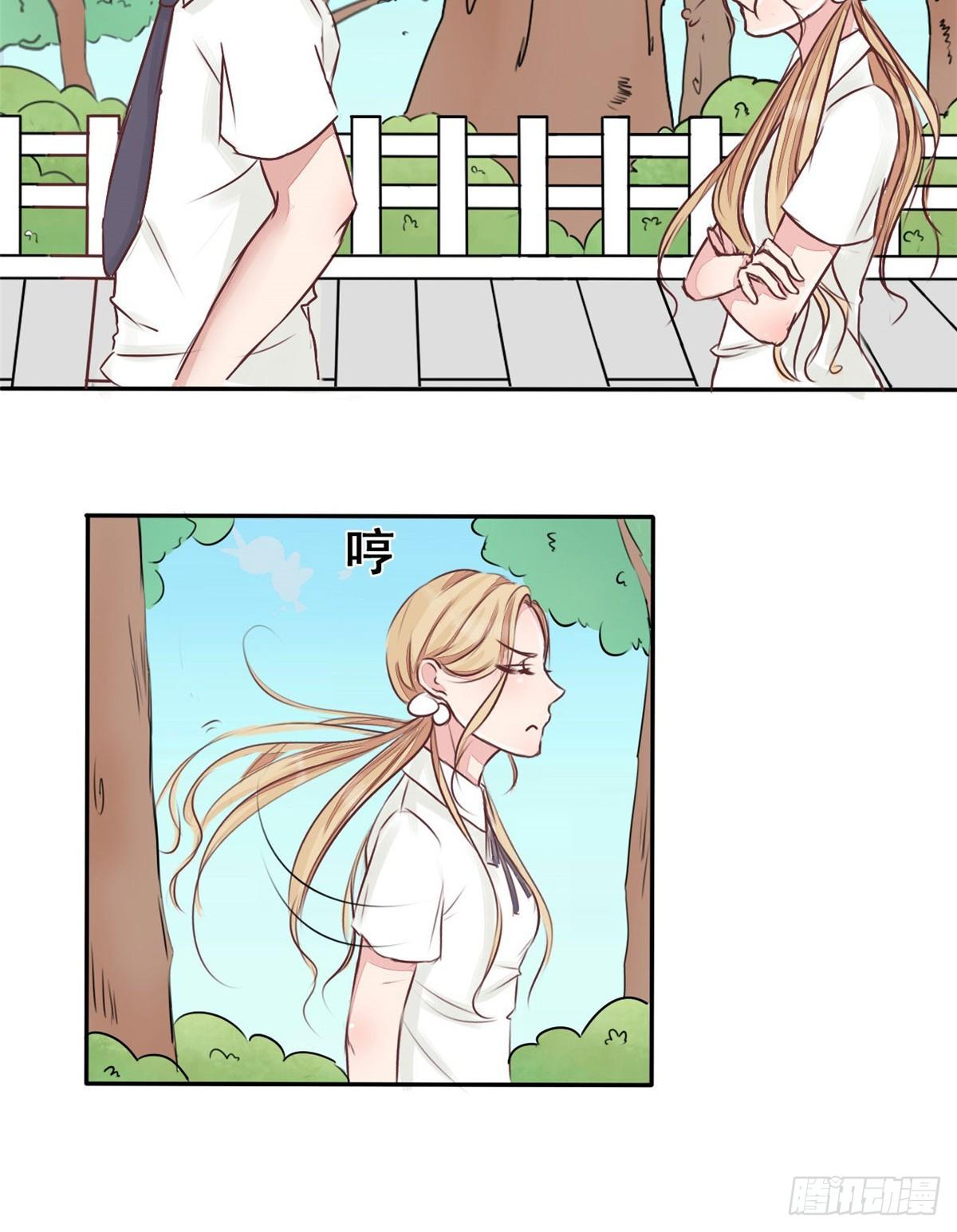 第4话 不一样的圣流宇-第5话