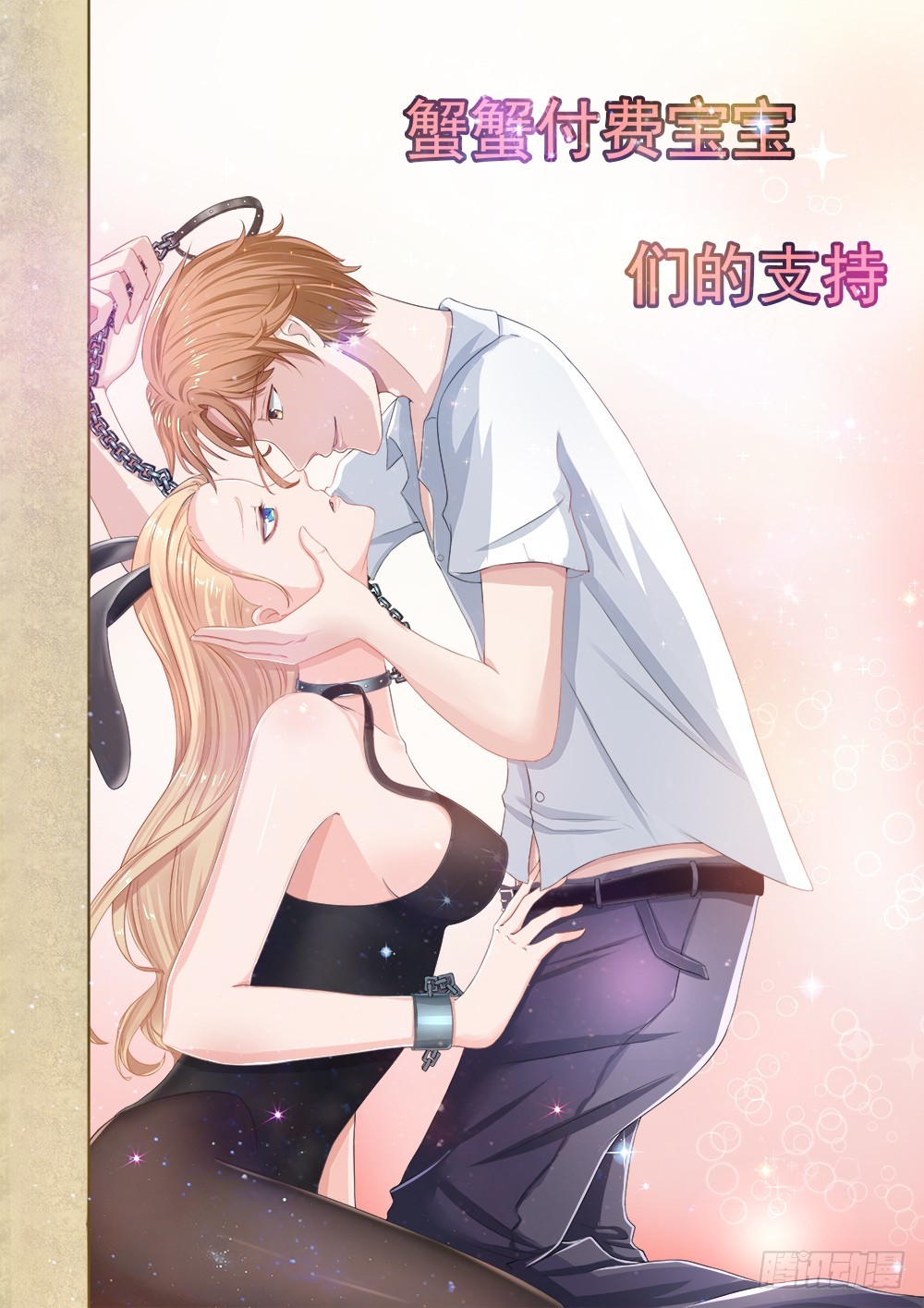 第40话 一竿子打翻一艘船-第41话