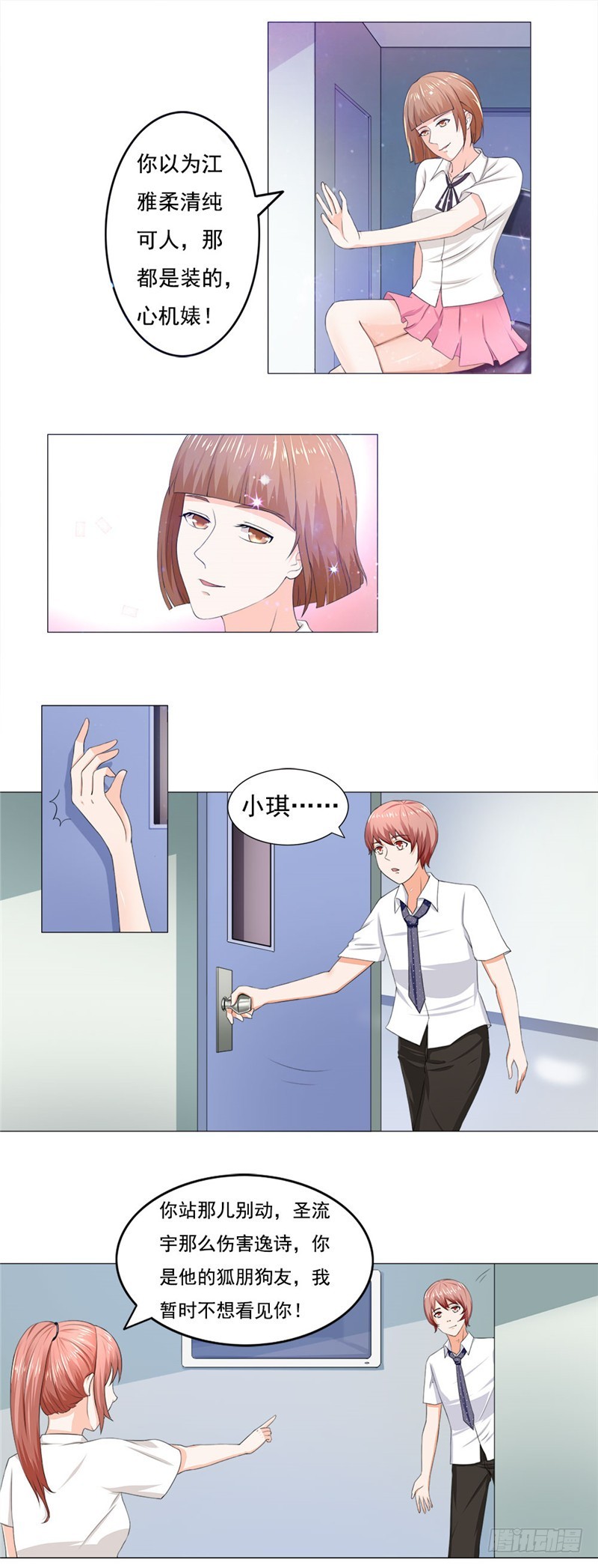 第40话 一竿子打翻一艘船-第41话