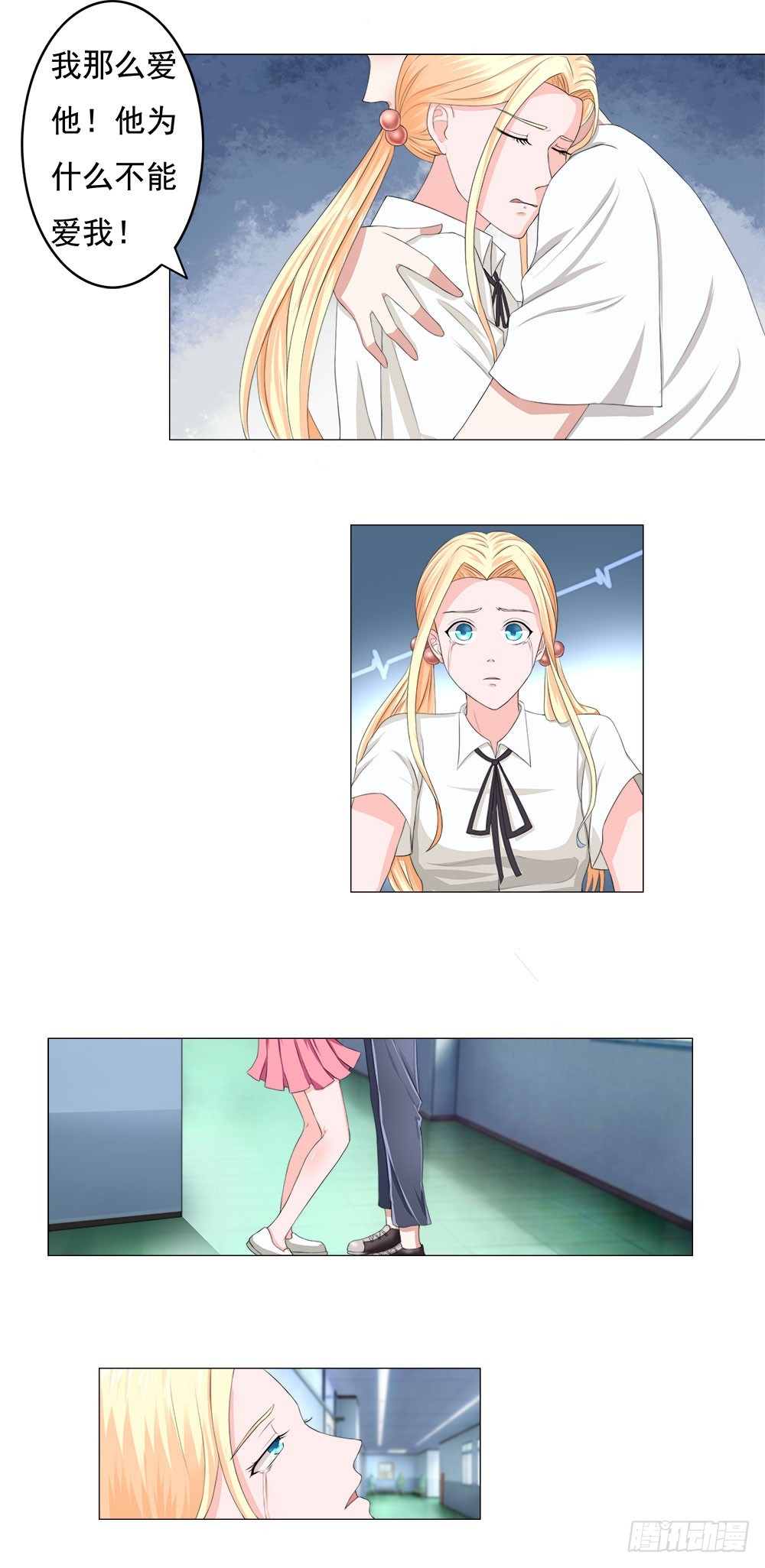 第40话 一竿子打翻一艘船-第41话