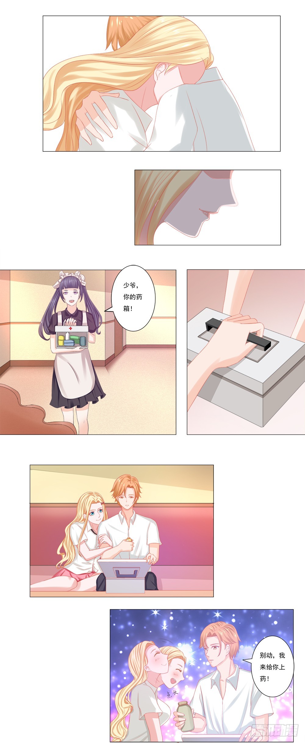 第44话 两个女人的世纪大战-第45话