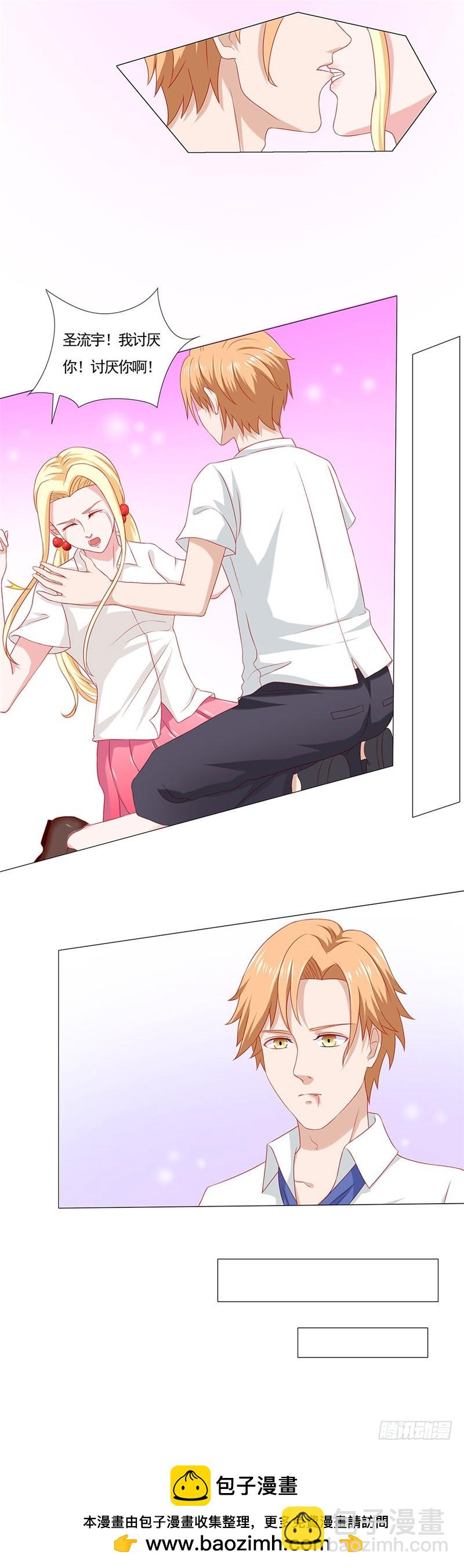 第48话 请别离开我-第49话