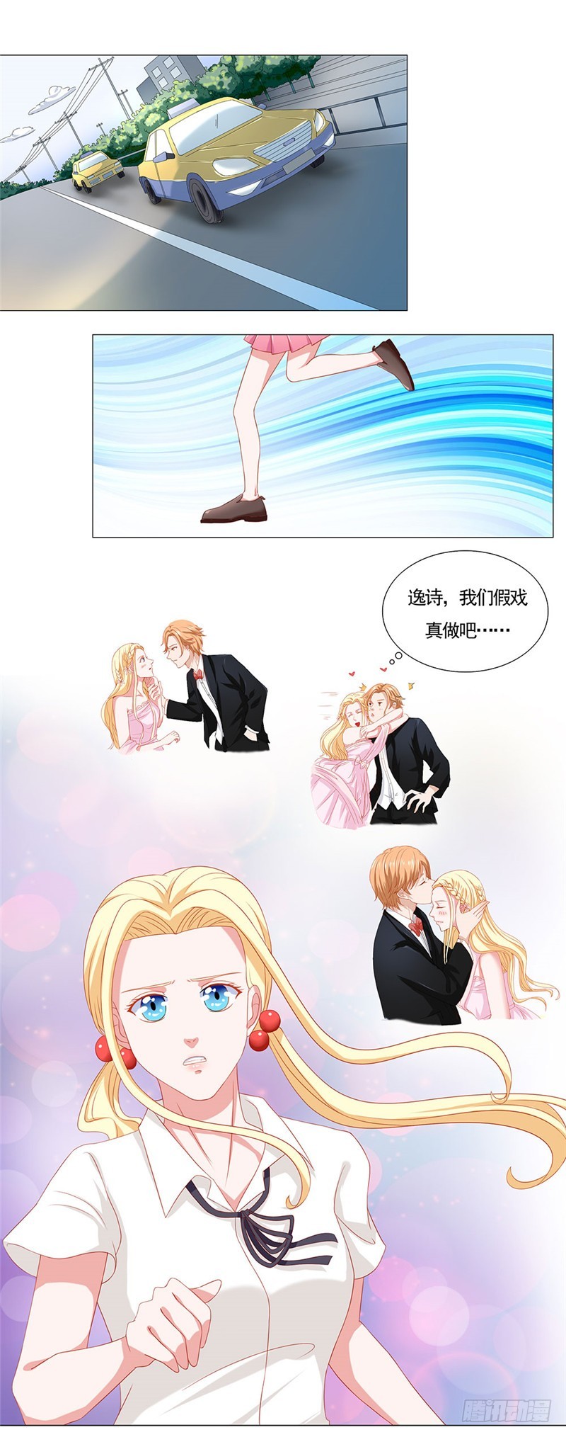 第48话 请别离开我-第49话