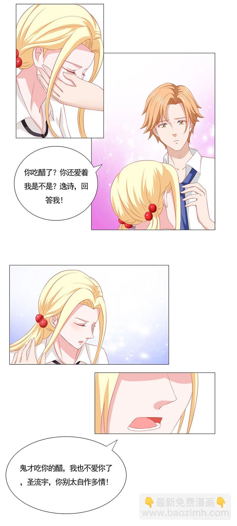 第48话 请别离开我-第49话