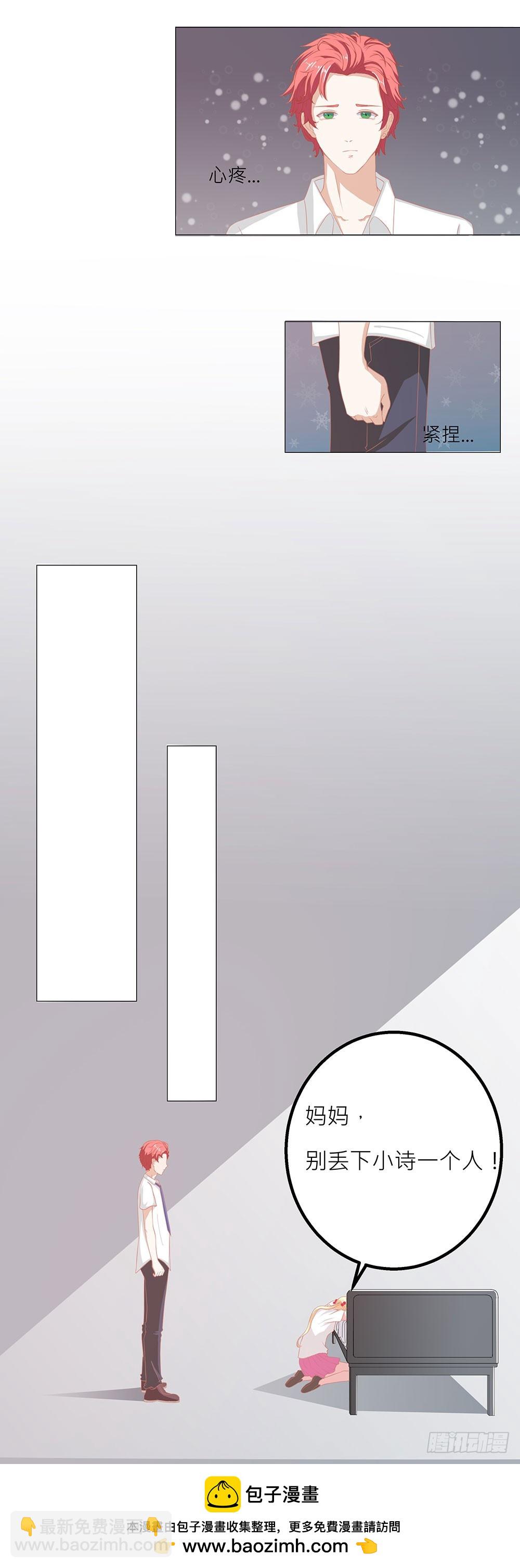 第50话 宁愿受伤，也要你快乐-第51话