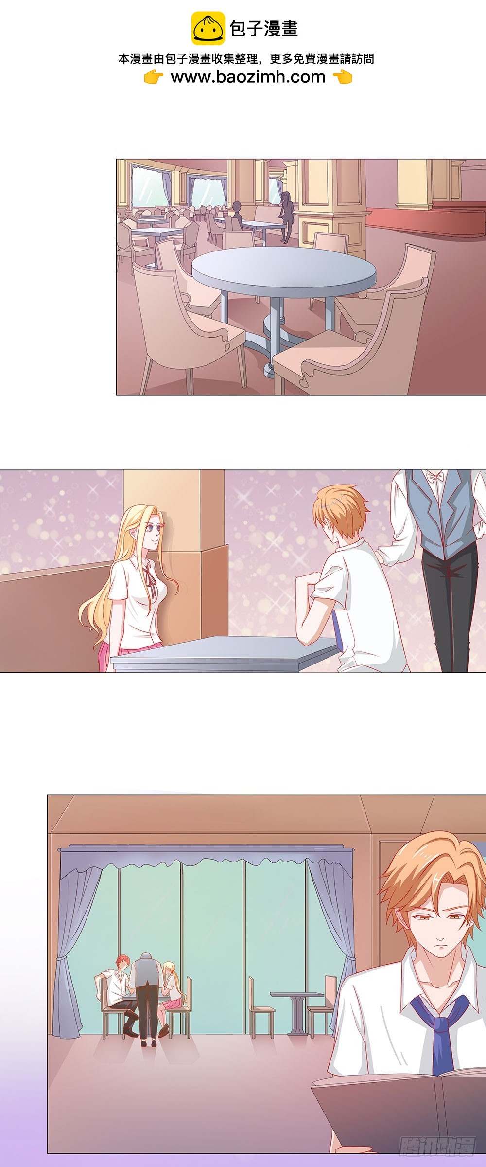 第50话 宁愿受伤，也要你快乐-第51话