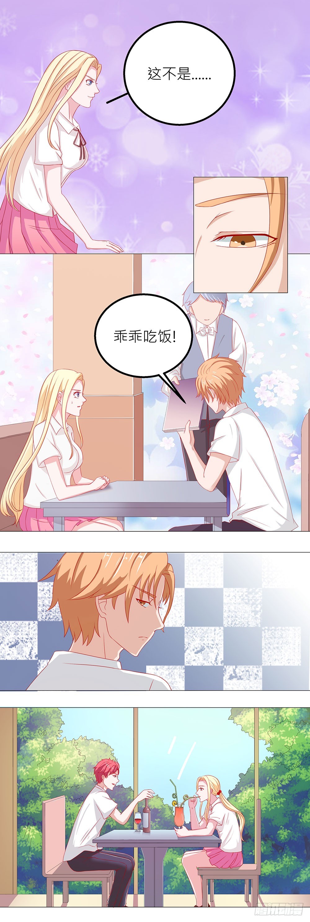 第50话 宁愿受伤，也要你快乐-第51话