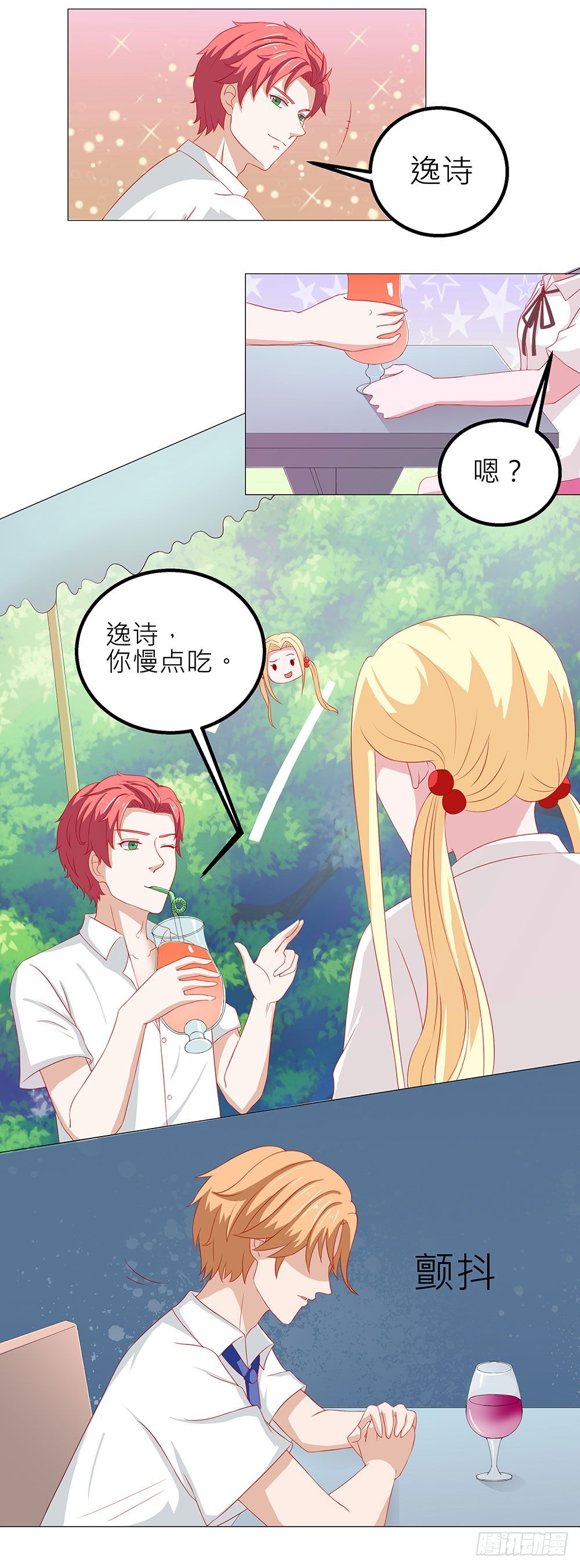 第50话 宁愿受伤，也要你快乐-第51话