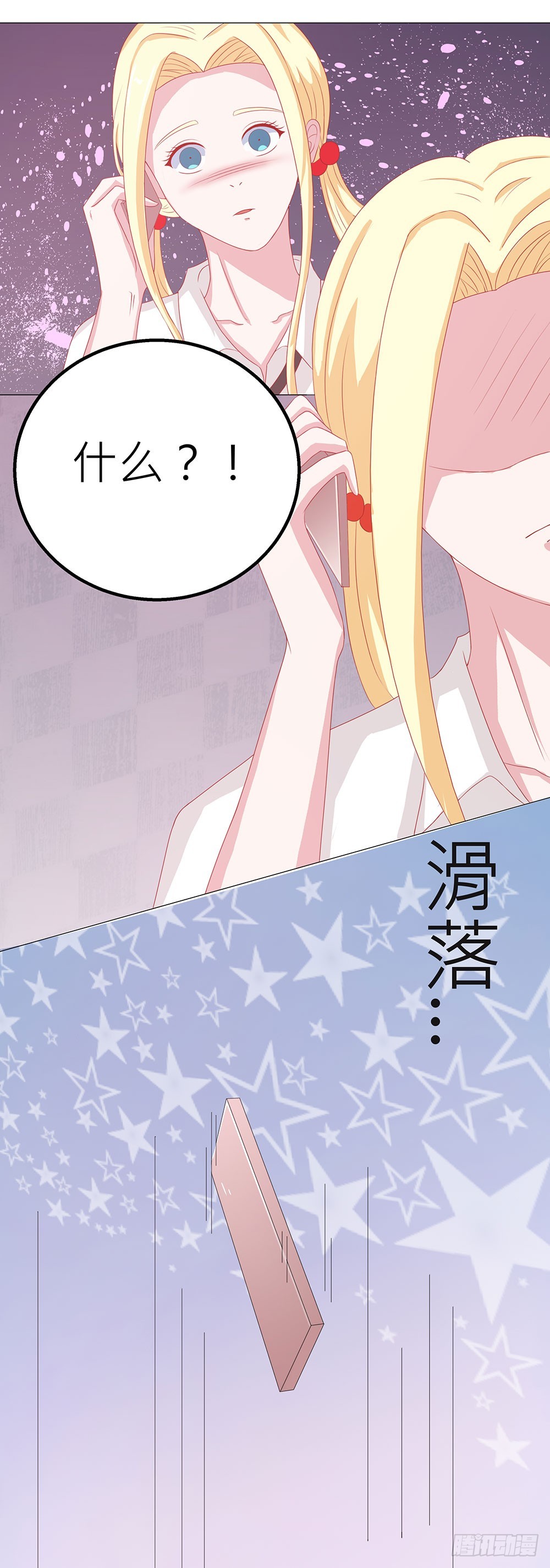 第50话 宁愿受伤，也要你快乐-第51话