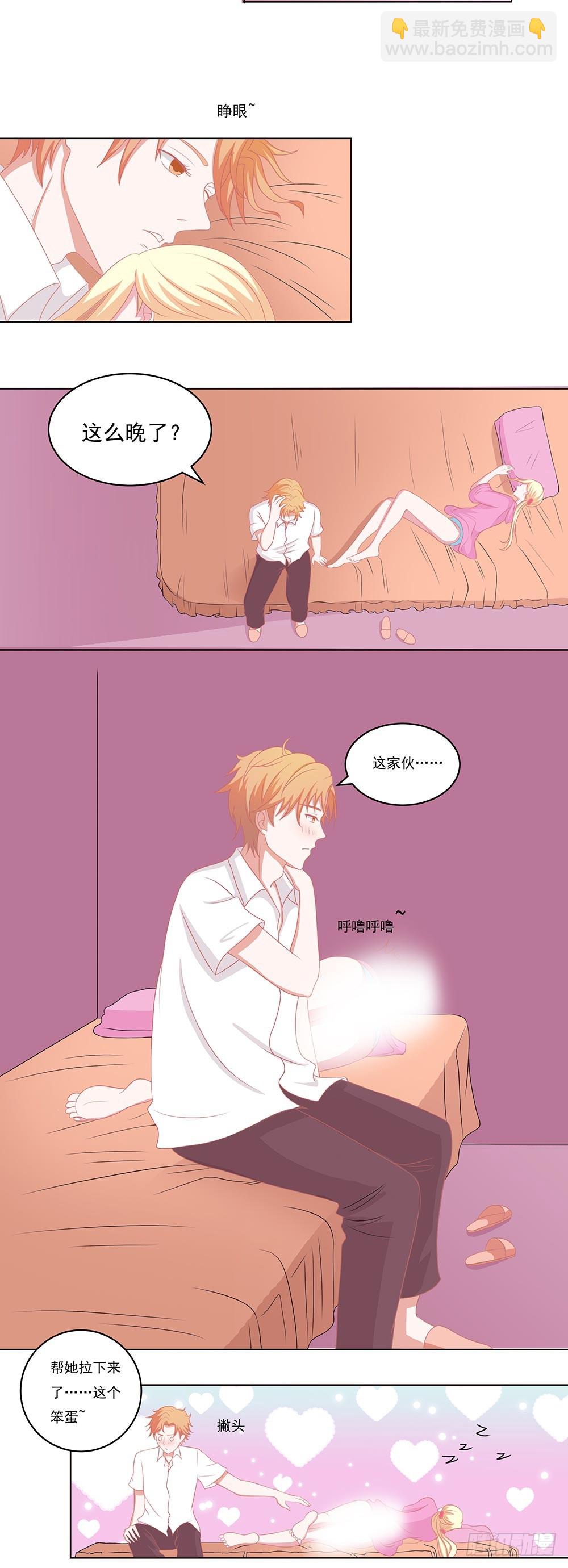 第56话 圣流宇真重口味-第57话