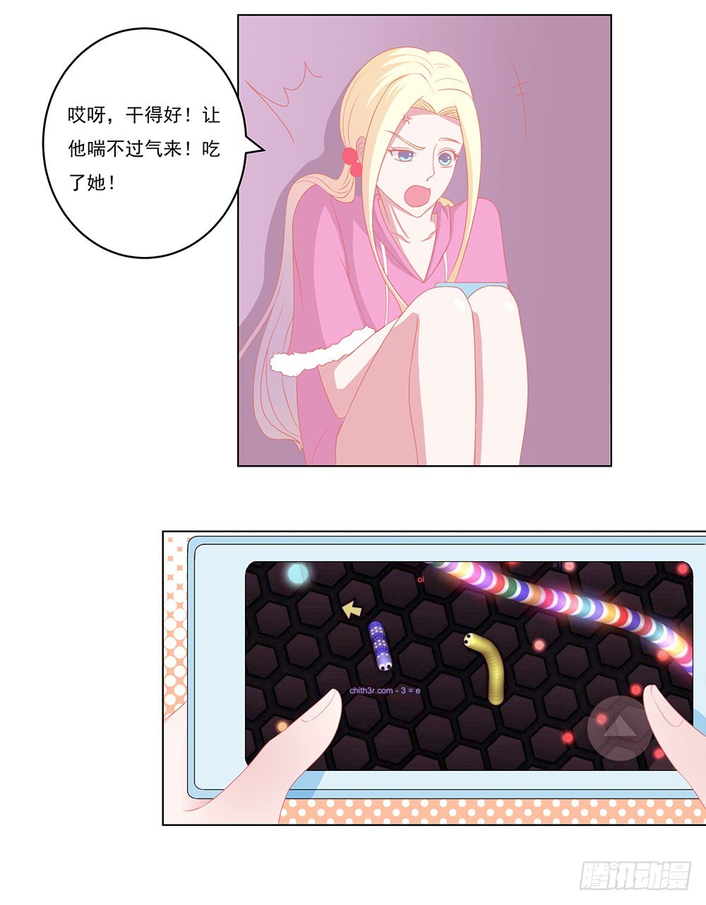 第56话 圣流宇真重口味-第57话