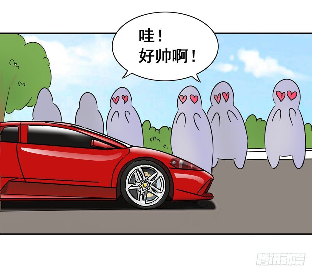 第6话 他是思念的大BOSS?-第7话