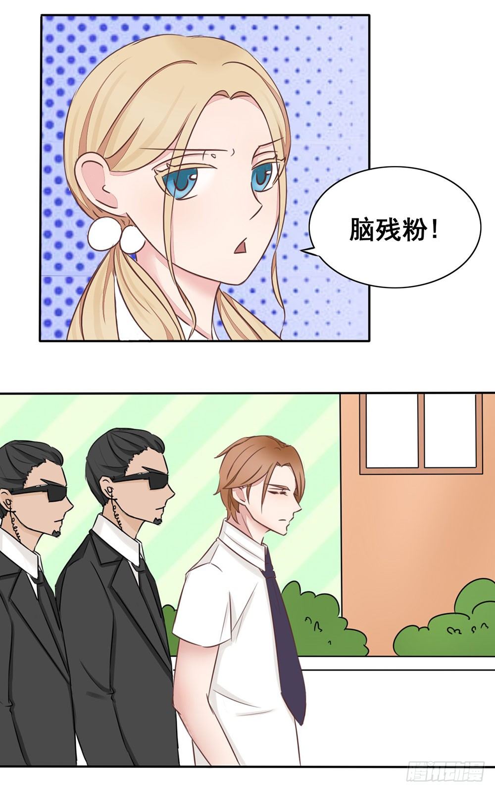 第6话 他是思念的大BOSS?-第7话