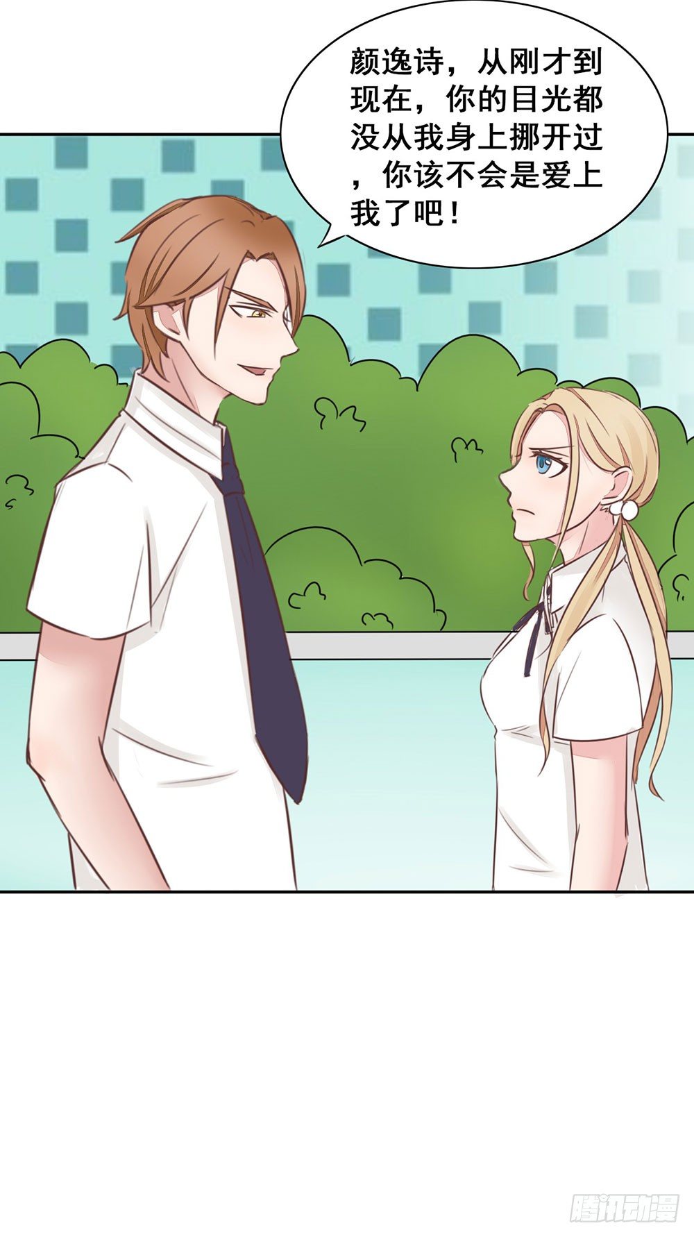 第6话 他是思念的大BOSS?-第7话