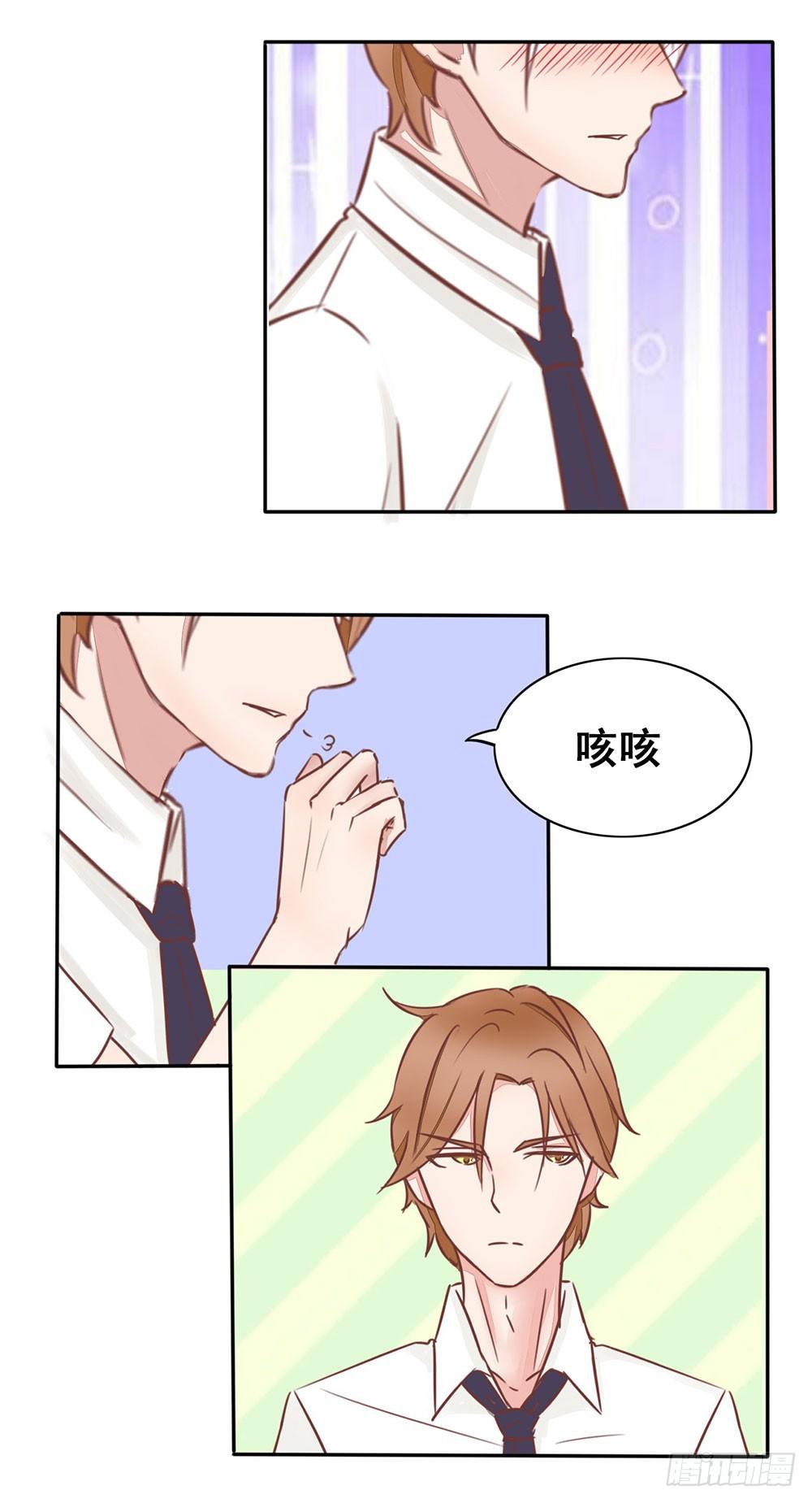 第6话 他是思念的大BOSS?-第7话