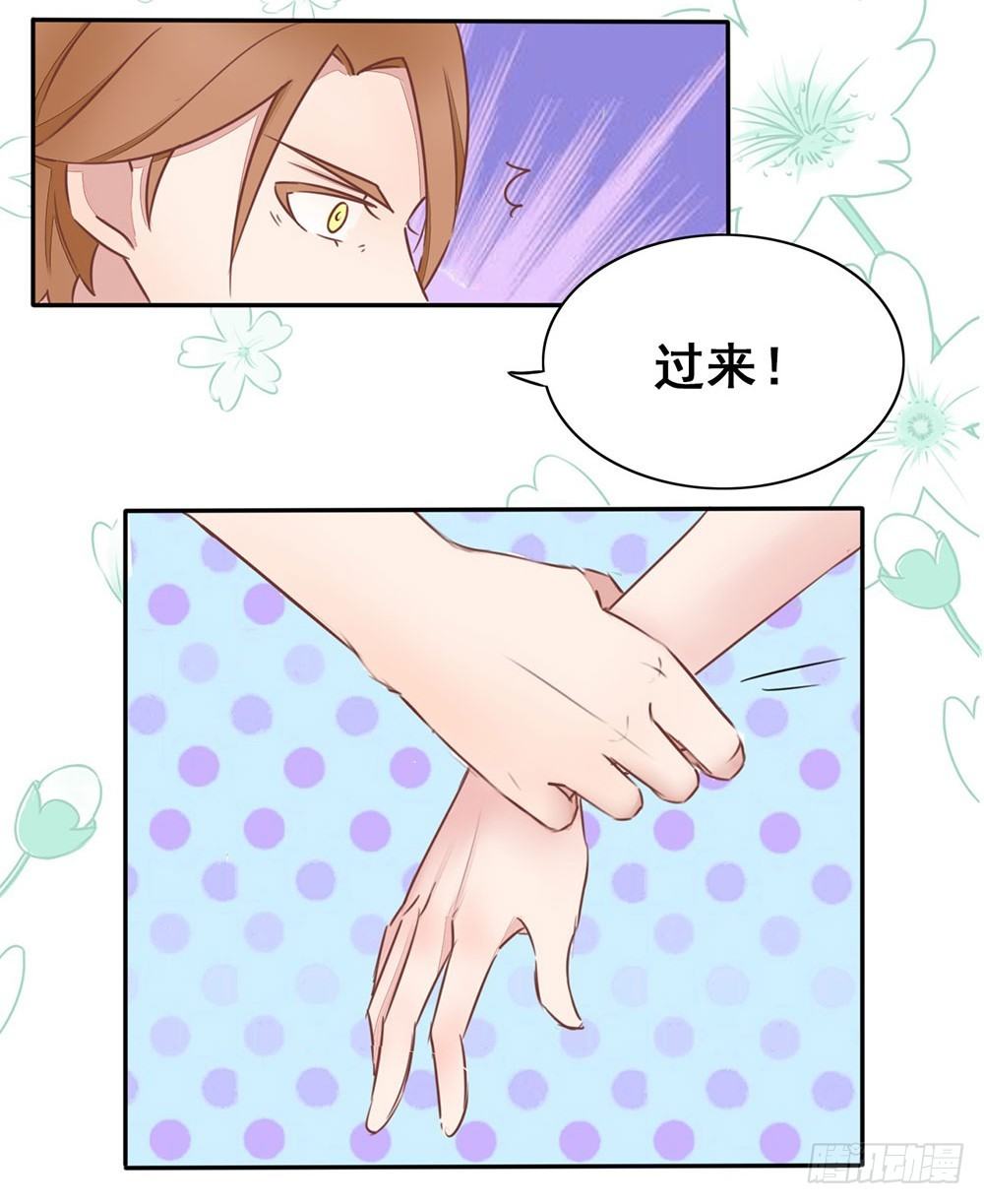 第6话 他是思念的大BOSS?-第7话