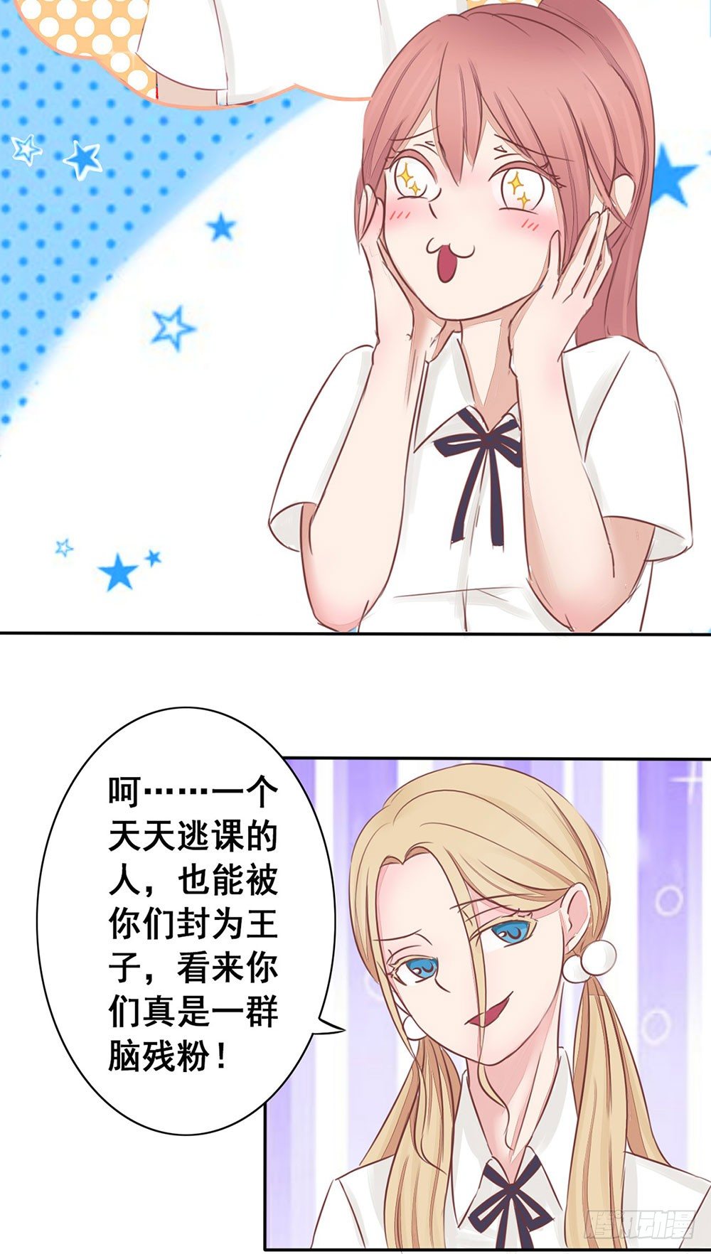 第6话 他是思念的大BOSS?-第7话