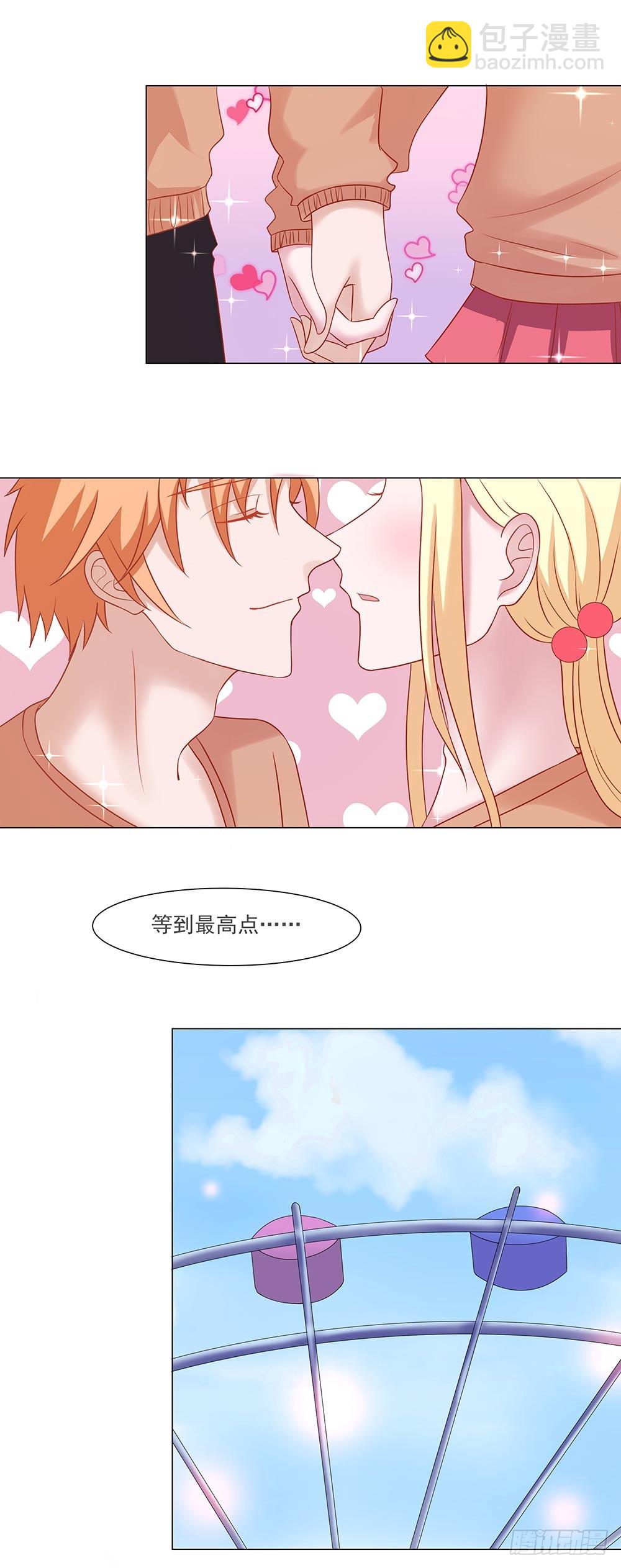 第60话 丫头，我终于找到你了-第61话