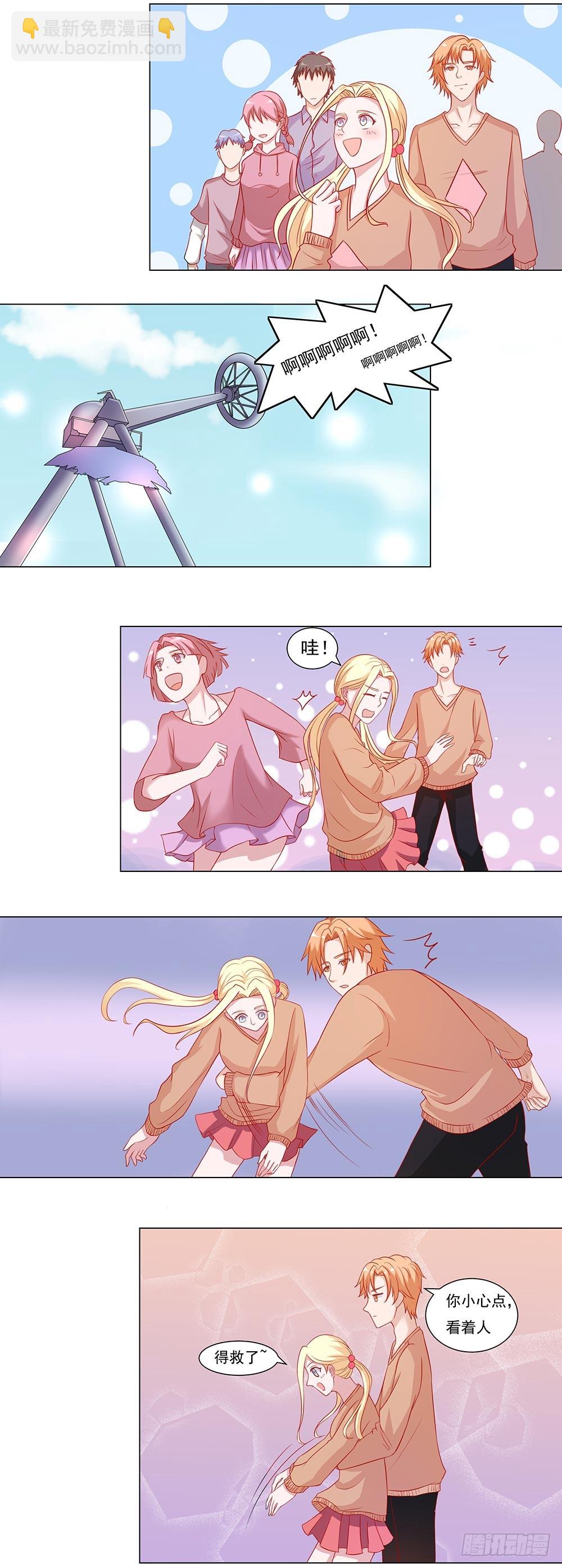 第60话 丫头，我终于找到你了-第61话